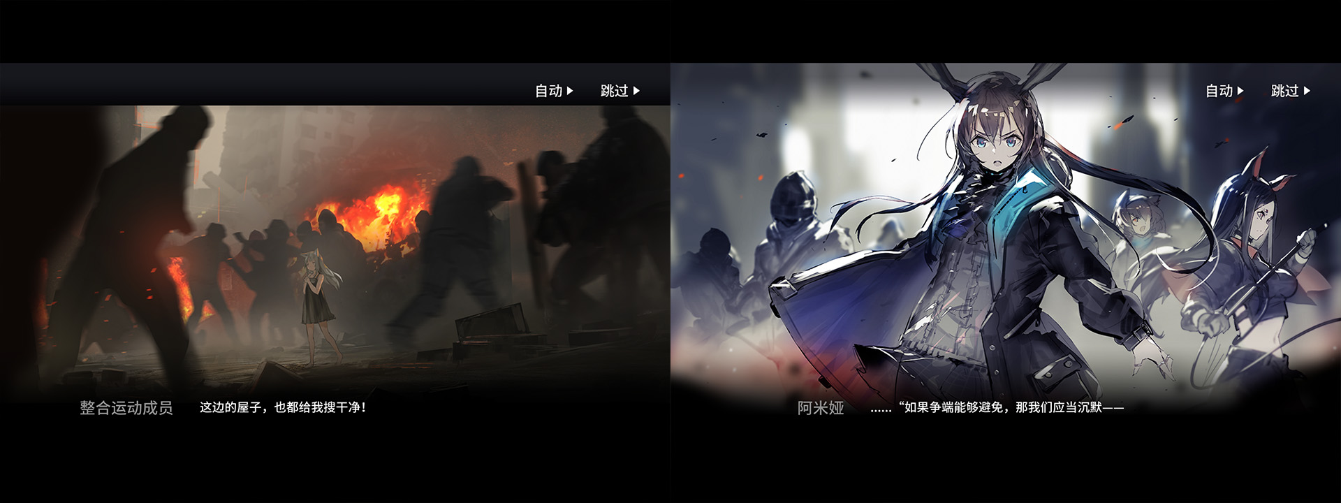 玩家在遊戲中扮演失去記憶的「博士」。（圖片來源：遊戲實機截圖）