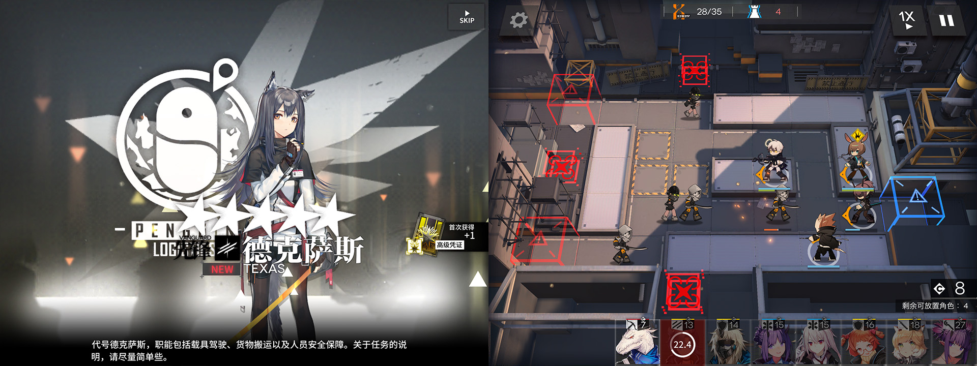 令人欲罷不能的角色培養和塔防要素。（圖片來源：遊戲實機截圖）20190617gamemosi07
