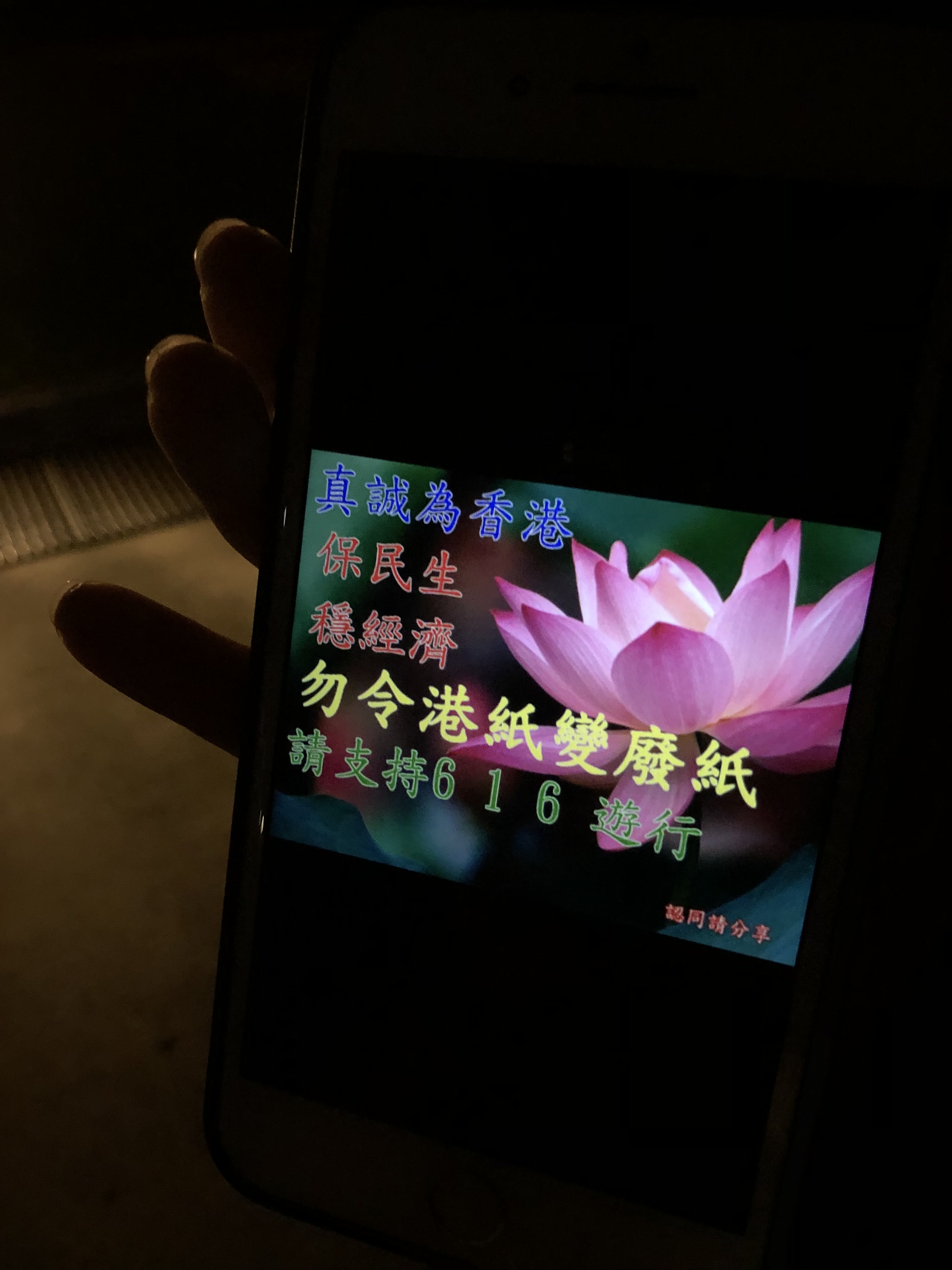 SASA的長輩圖。（陳昌遠攝）