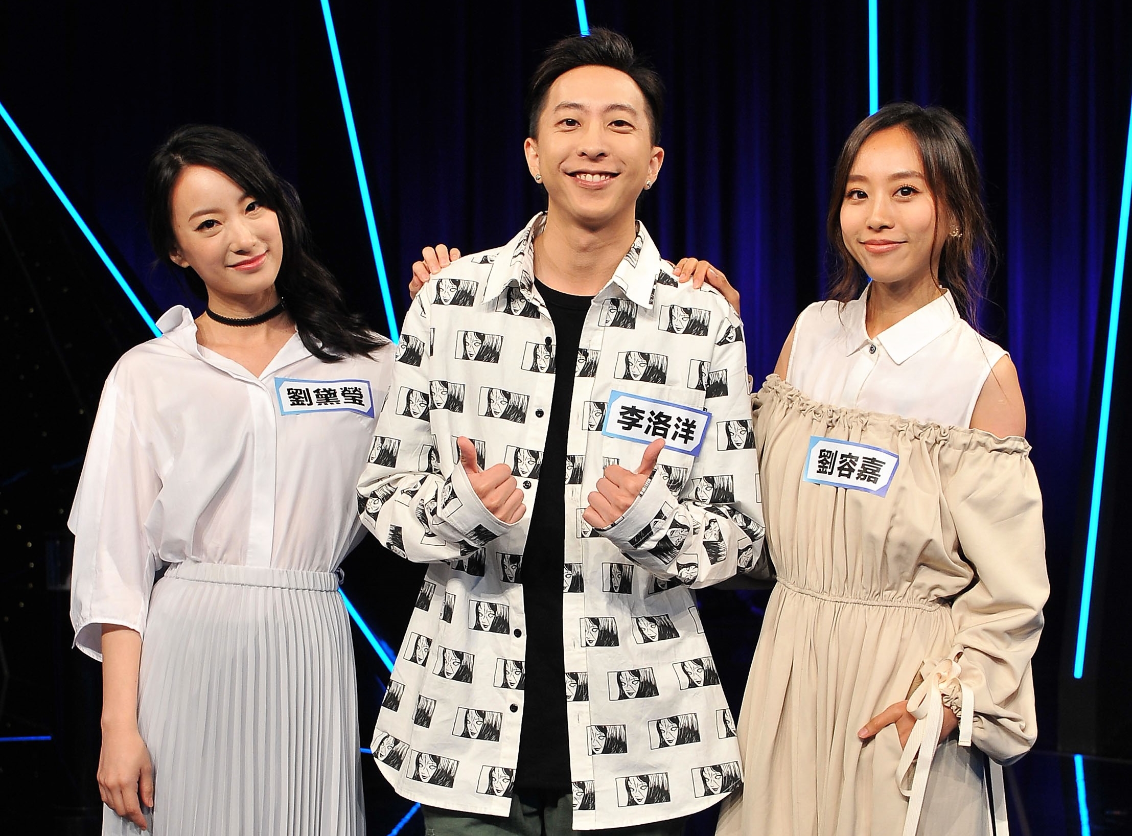 劉黛瑩、李洛洋、劉容嘉三姐弟合體上節目。（台視提供）