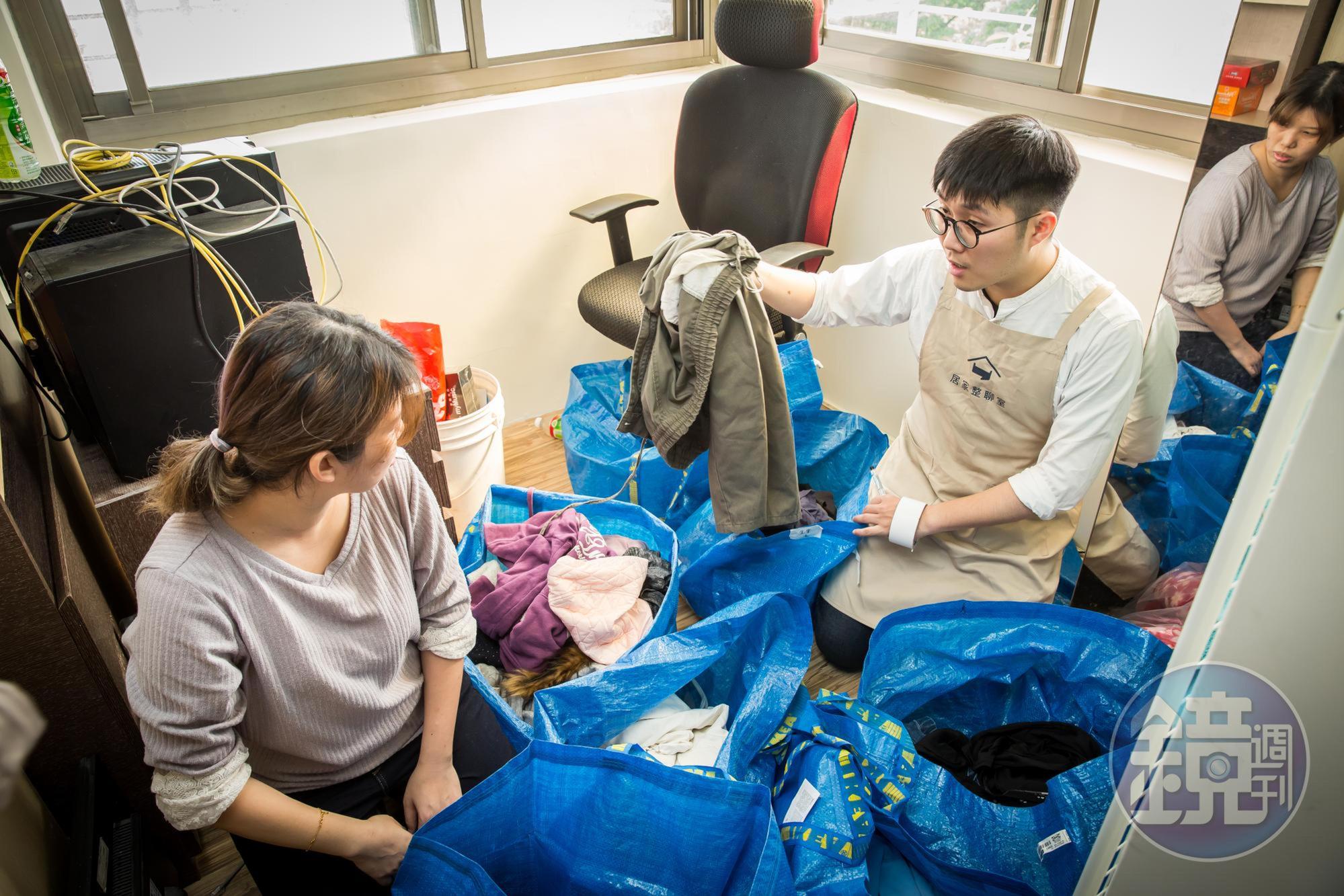 整聊師主要必備工具有大型分類袋,會助客戶將物品下架分類。