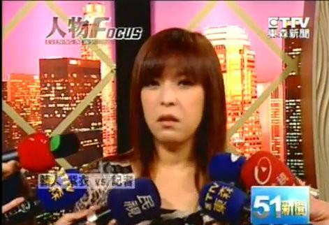 白雲前妻紫衣曾當過命理老師,卻被控詐財。(翻攝自東森電視)