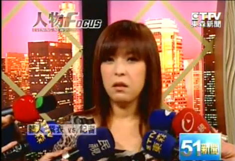 白雲前妻紫衣曾當過命理老師,卻被控詐財。(翻攝自東森電視)