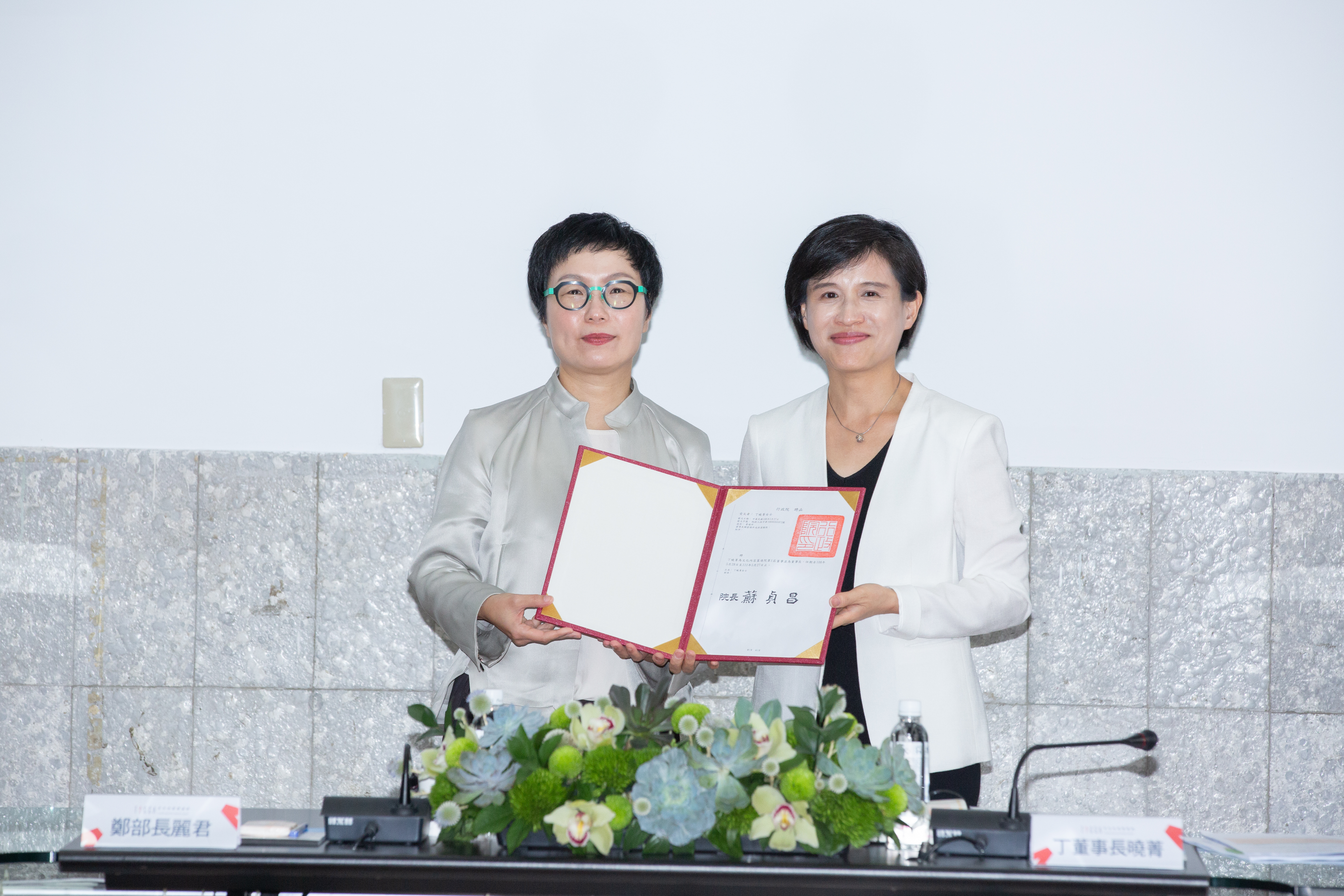 文化部長鄭麗君（右）頒發董事聘用證書給文策院第1屆董事兼董事長丁曉菁。