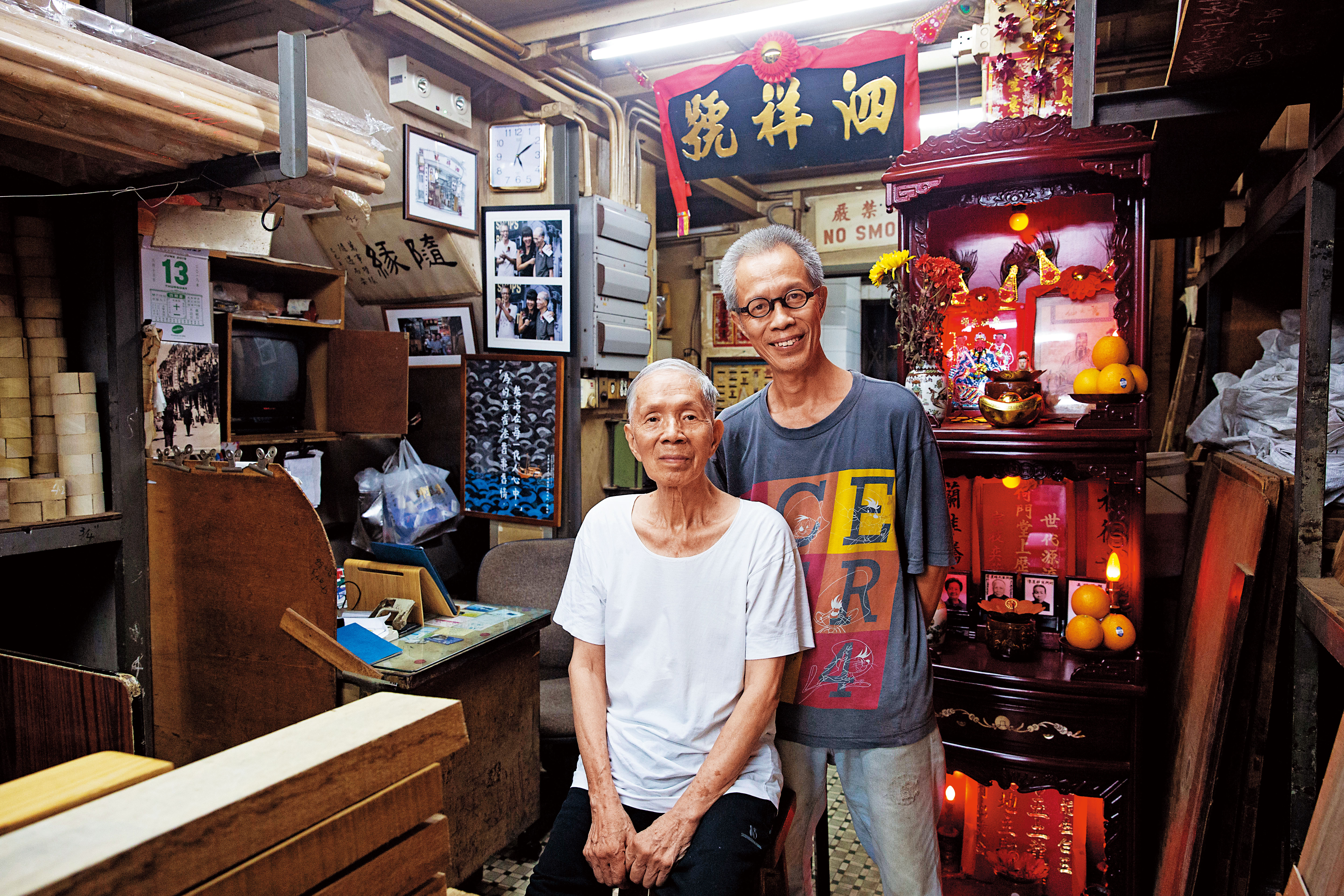 百年老店木材行泗祥號老闆何國標（右）、父親何廣雄（左）關門一天響應612罷市。
