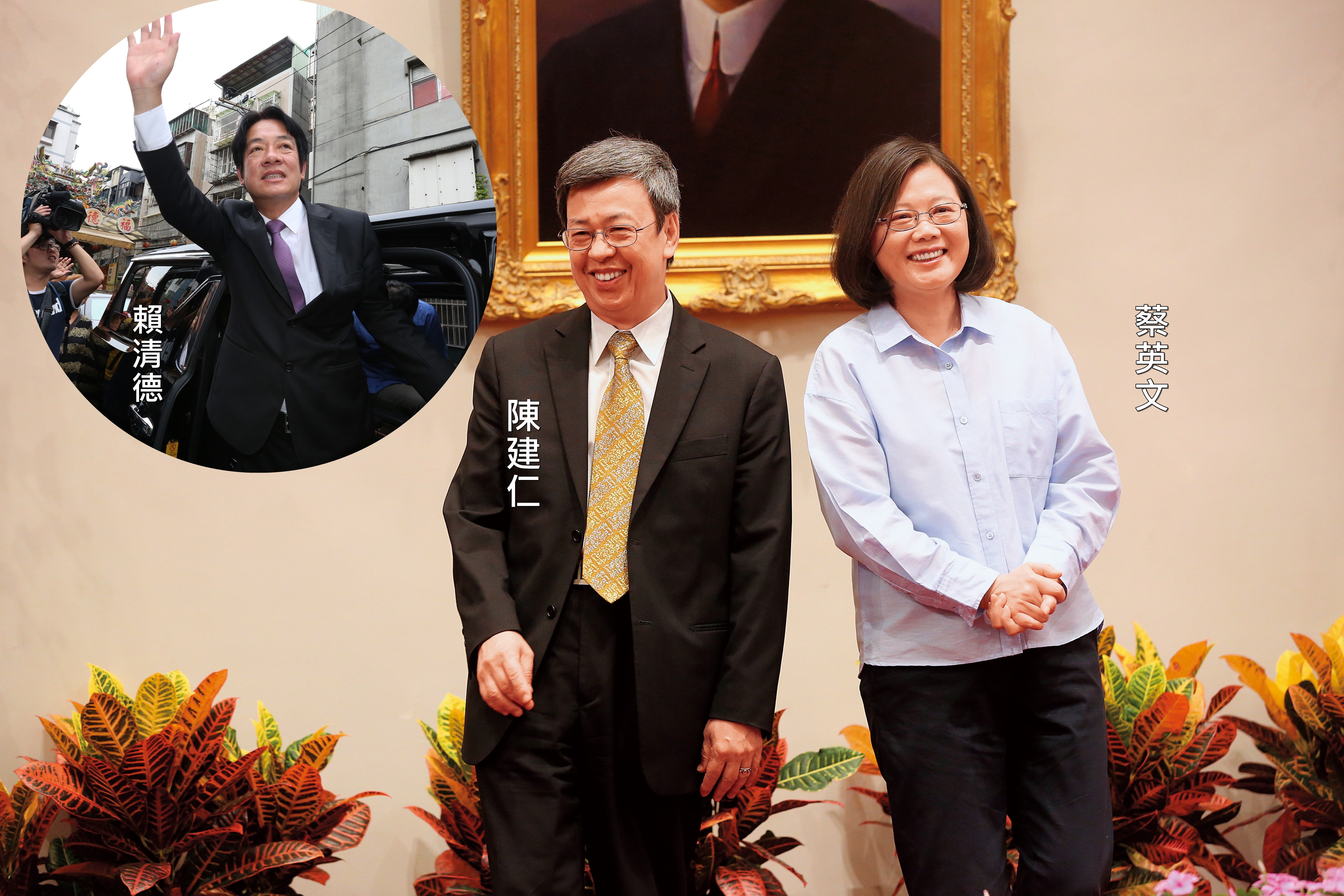 若蔡英文與賴清德無法搭配，黨內力促維持蔡與現任副總統陳建仁再次搭配。