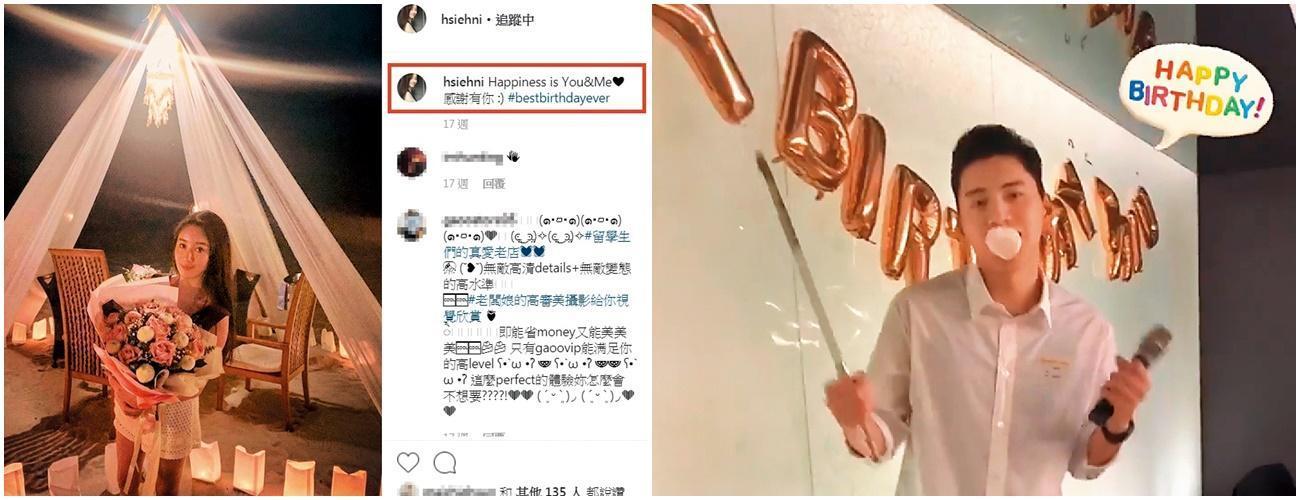 其實Ivy關閉IG之前,也在裡頭透露不少跟王大陸交往的訊息,比如情人節及王大陸生日的時候,感覺得出幸福滿滿。(翻攝自Ivy IG)