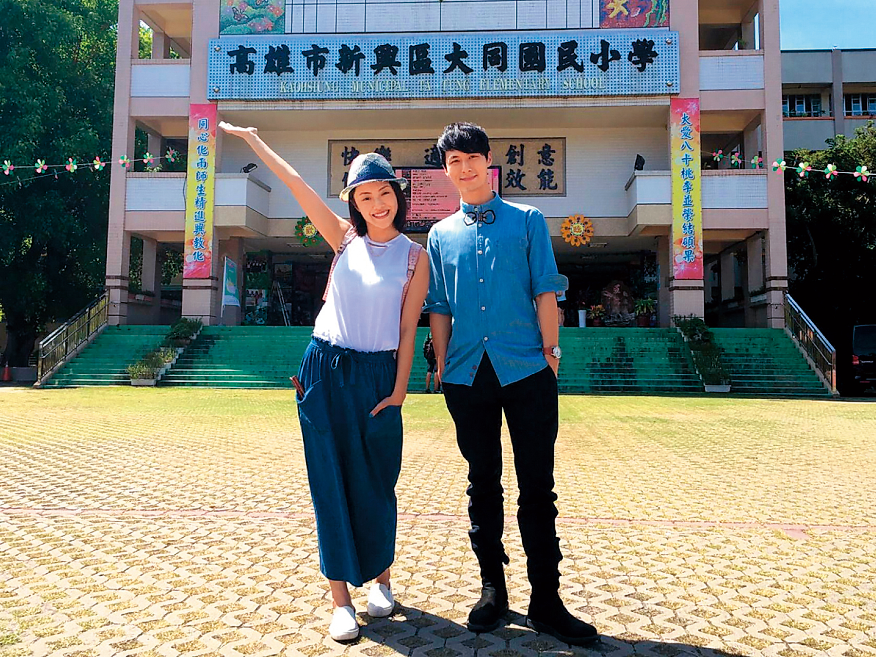 嚴爵（右）因節目《玩客瘋高雄》，與小8（左）熱戀，兩人曾愛得相當高調又大方。（東方IC）