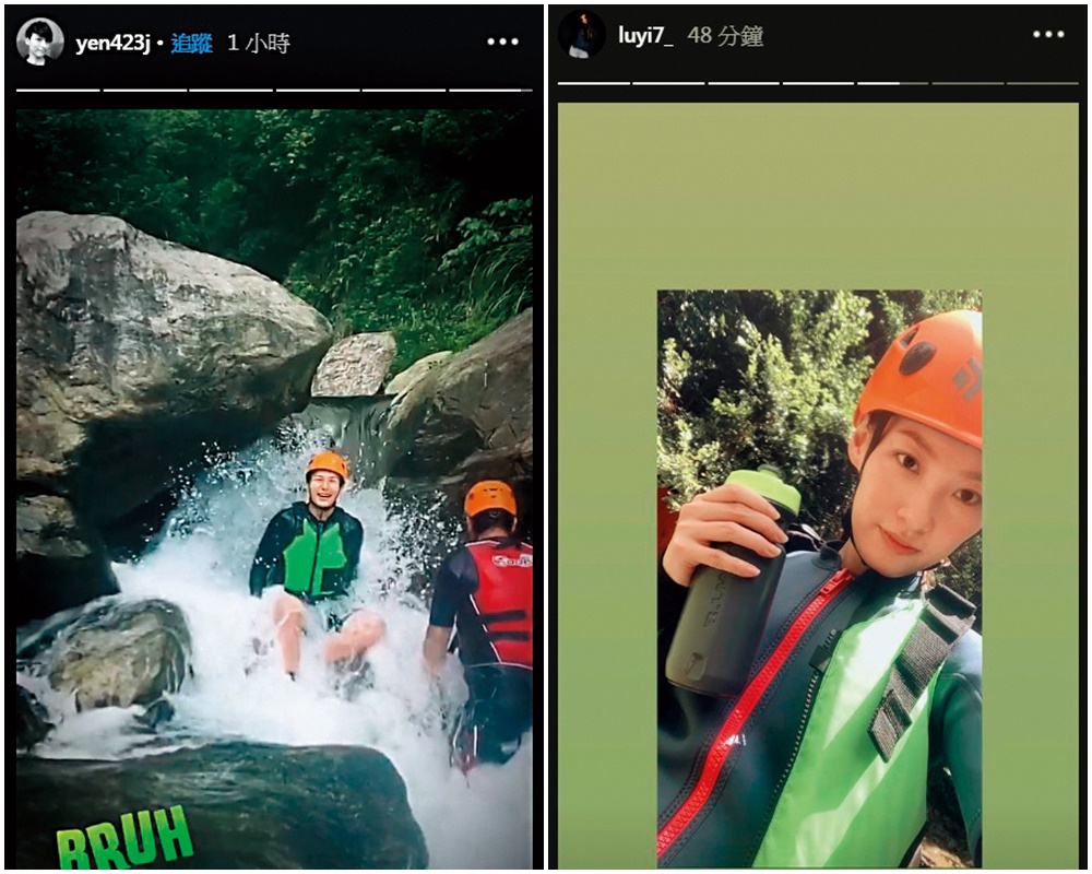 盧一辰在限時動態中，分享溯溪的過程，從出發到最後的害怕都記錄了下來；有別於盧一辰的害怕，嚴爵快樂地享受溯溪。（左圖翻攝自嚴爵IG、右圖翻攝自盧一辰IG）