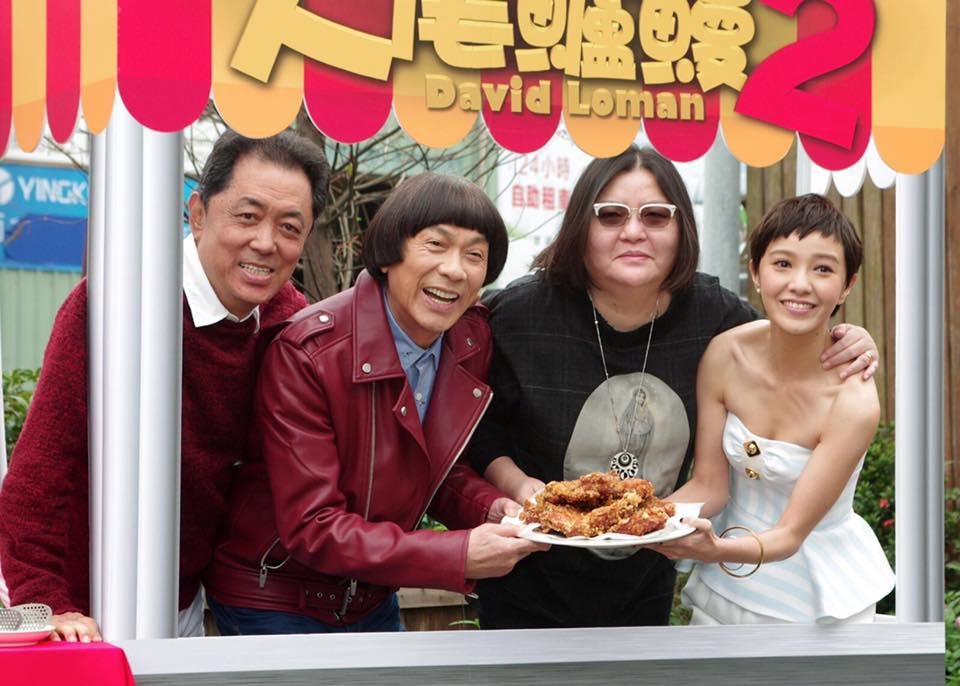 邱瓈寬（右二）執導、豬哥亮（左二）主演的電影《大尾鱸鰻》1、2集在台票房均破億。（翻攝自邱瓈寬臉書）