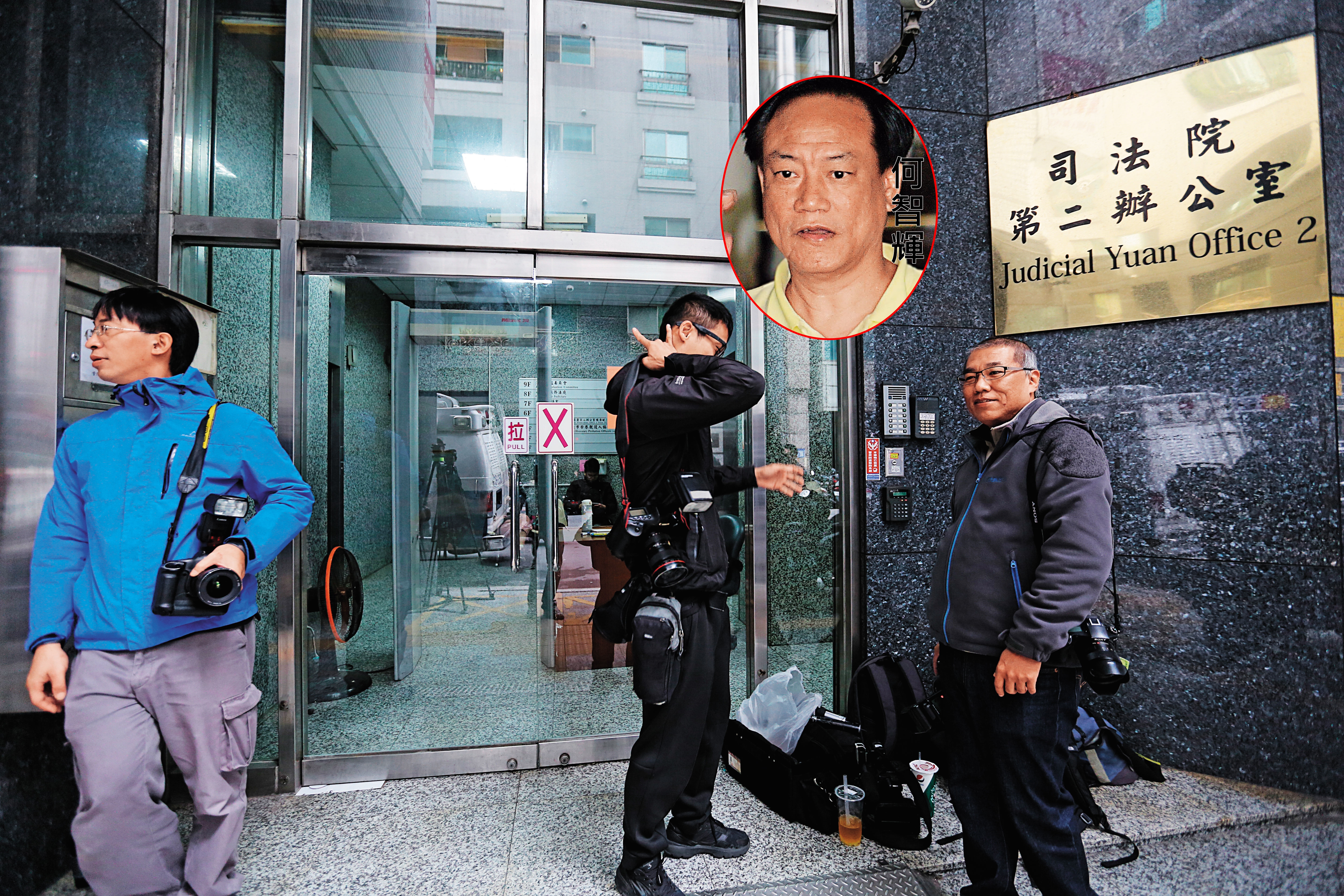 何智輝因貪汙等案遭判13年定讞，台北地檢署執行科沒等到他到案，就把證物燒了。