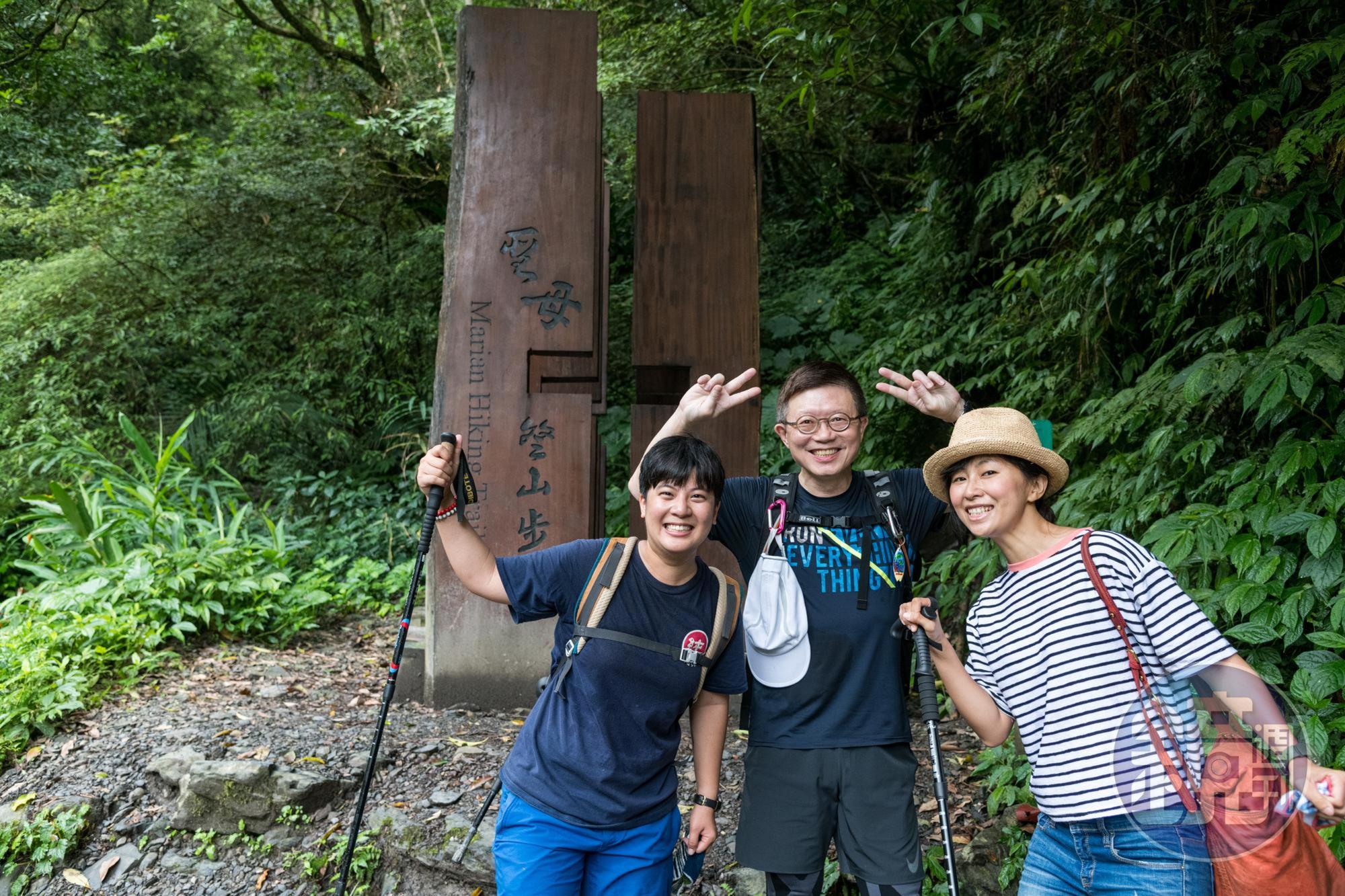 老爺酒店執行長沈方正（中）熱愛運動，帶著我們親身試走這一段挑戰結合休閒的抹茶山山徑。