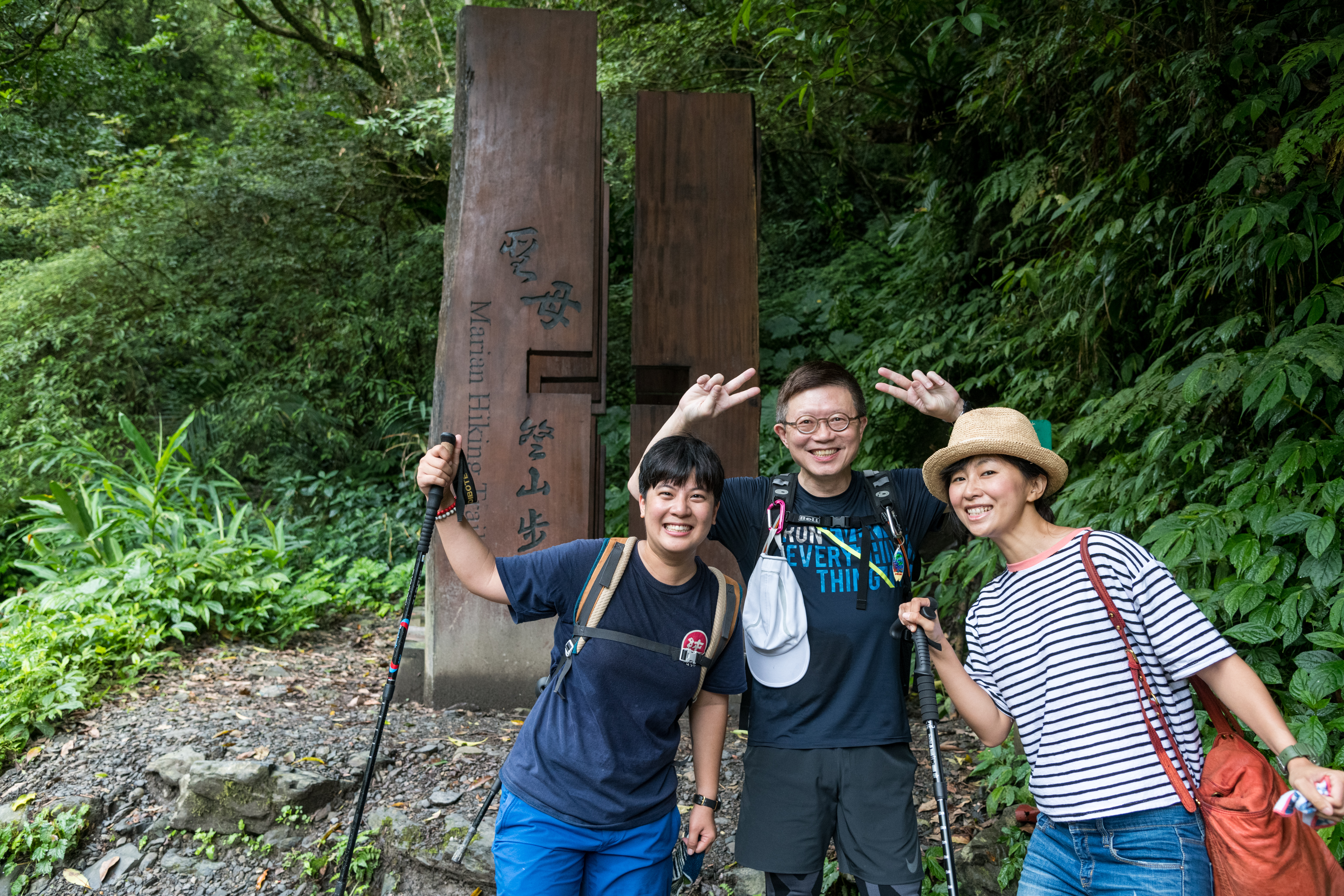 老爺酒店執行長沈方正（中）熱愛運動，帶著我們親身試走這一段挑戰結合休閒的抹茶山山徑。
