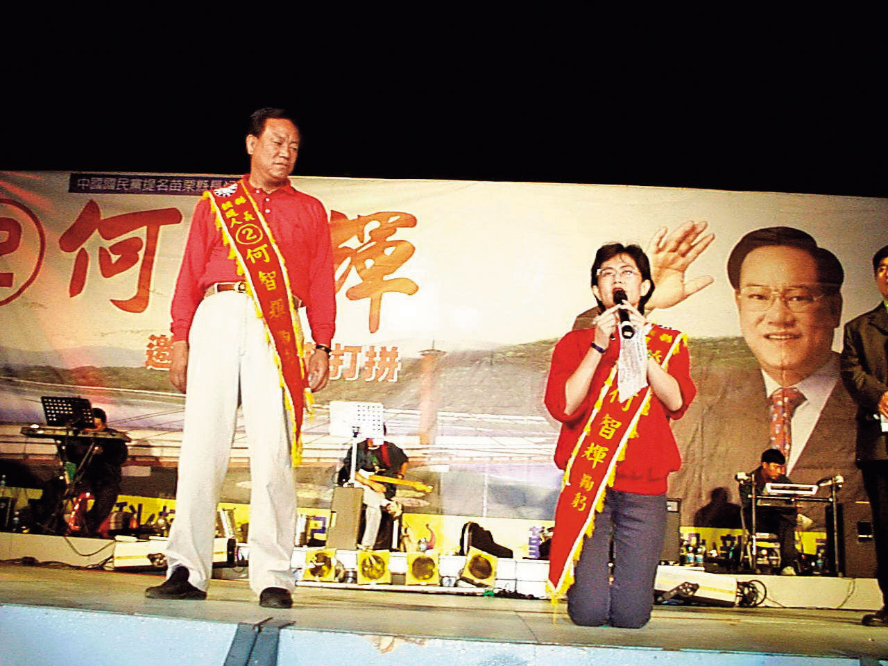 何智輝與妻子王素筠婚後仍極積參與政治，夫妻卻都因案遭通緝。（聯合知識庫）