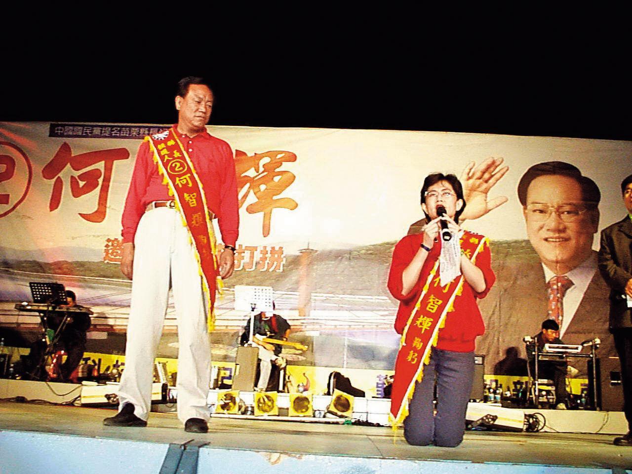 何智輝與妻子王素筠婚後仍極積參與政治,夫妻卻都因案遭通緝。(聯合知識庫)