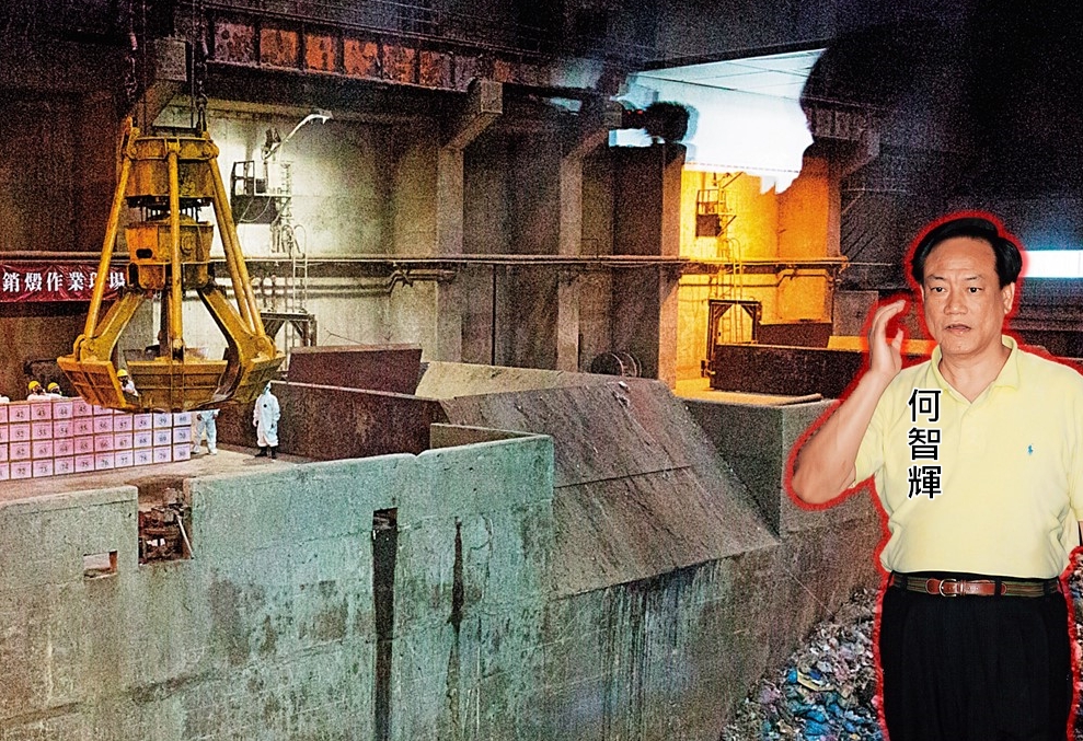 前立委何智輝神通廣大，涉及銅鑼科學園區貪汙案後行賄法官獲判無罪，事發後逃亡，如今又傳出全案證物遭無故送到焚化廠（圖）燒光。（中央社）