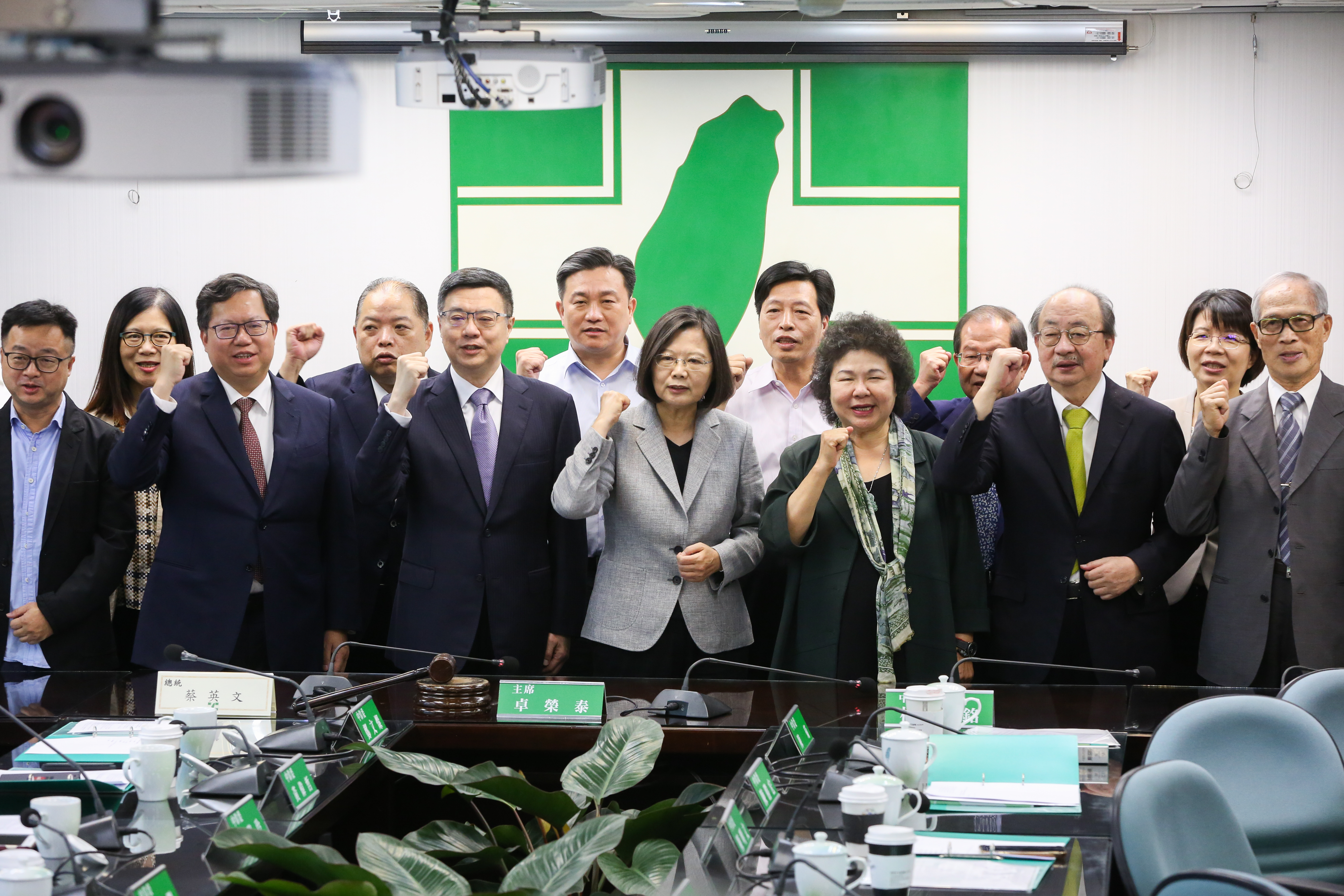 民進黨中執會今正式提名總統蔡英文代表民進黨競選2020總統大選,蔡致辭後與黨主席卓榮泰、所有中常委一同造勢。