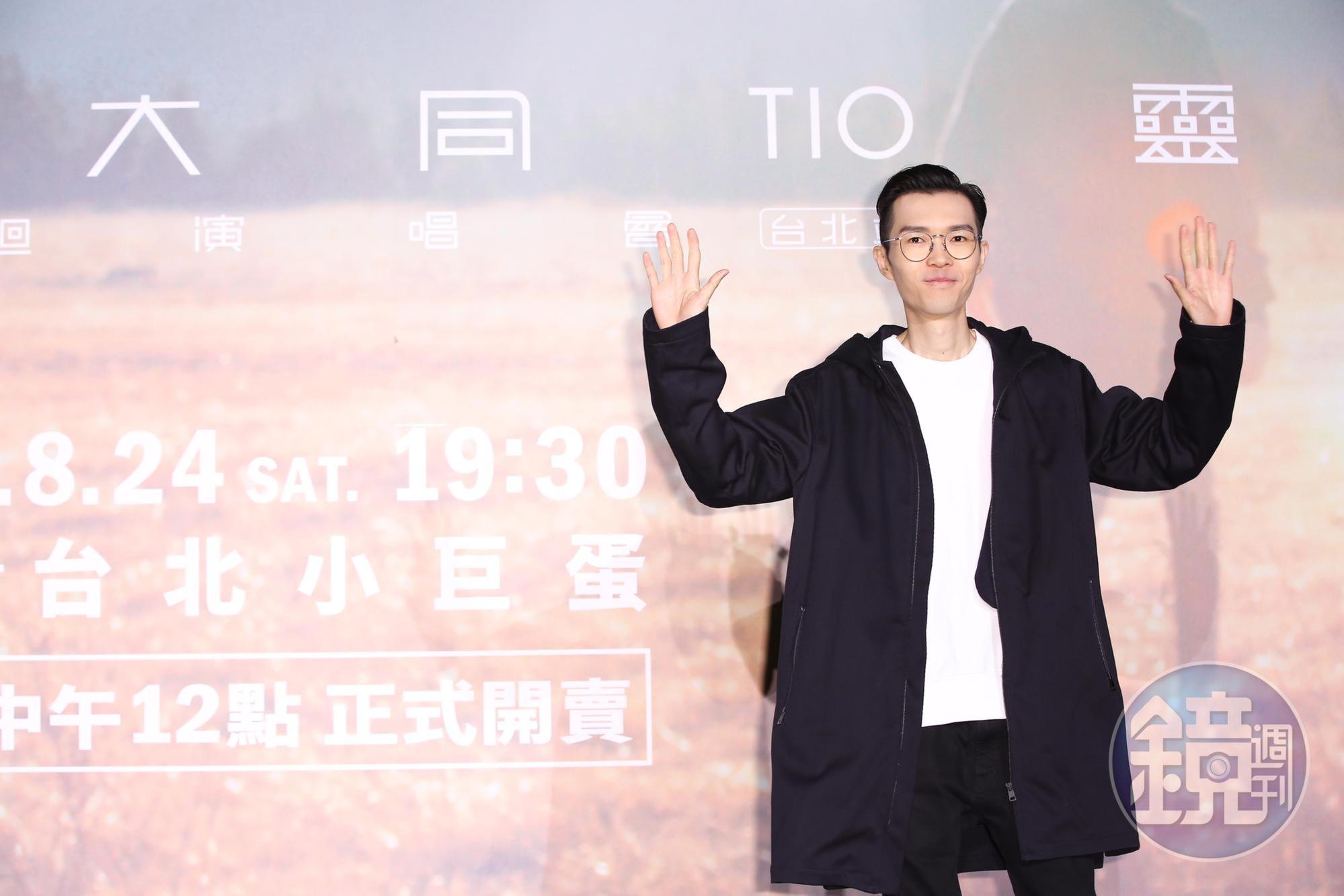 金曲歌王方大同宣布將在8月24日二度攻上台北小巨蛋開唱，舉辦「TIO靈心之子」世界巡迴演唱會。