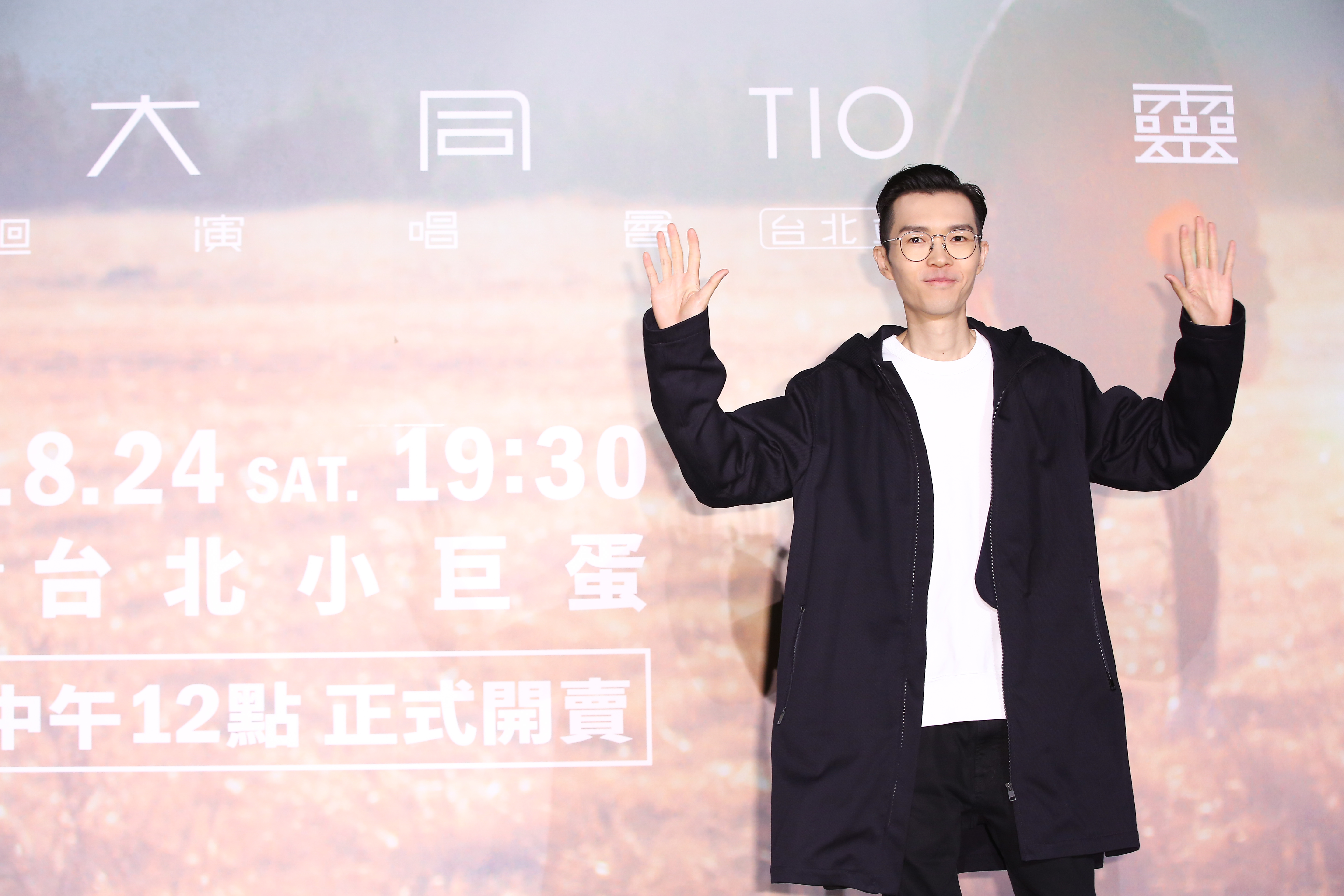 金曲歌王方大同宣布將在8月24日二度攻上台北小巨蛋開唱，舉辦「TIO靈心之子」世界巡迴演唱會。