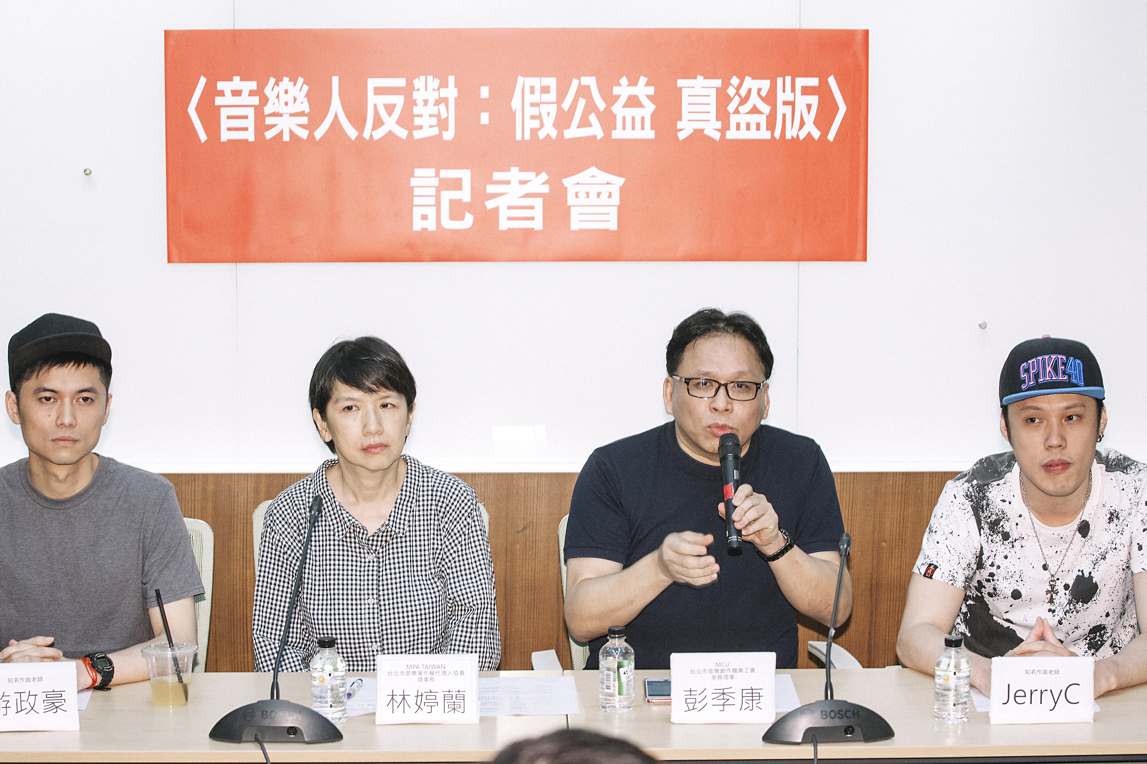 台北市音樂著作權代理人協會攜手創作者及唱片業者代表反對著作權修法。(左至右)知名作曲老師游政豪、台北市音樂著作權代理人協會(MPA)理事長林婷蘭、台北市音樂創作職業工會常務理事彭季康、知名作曲老師JerryC