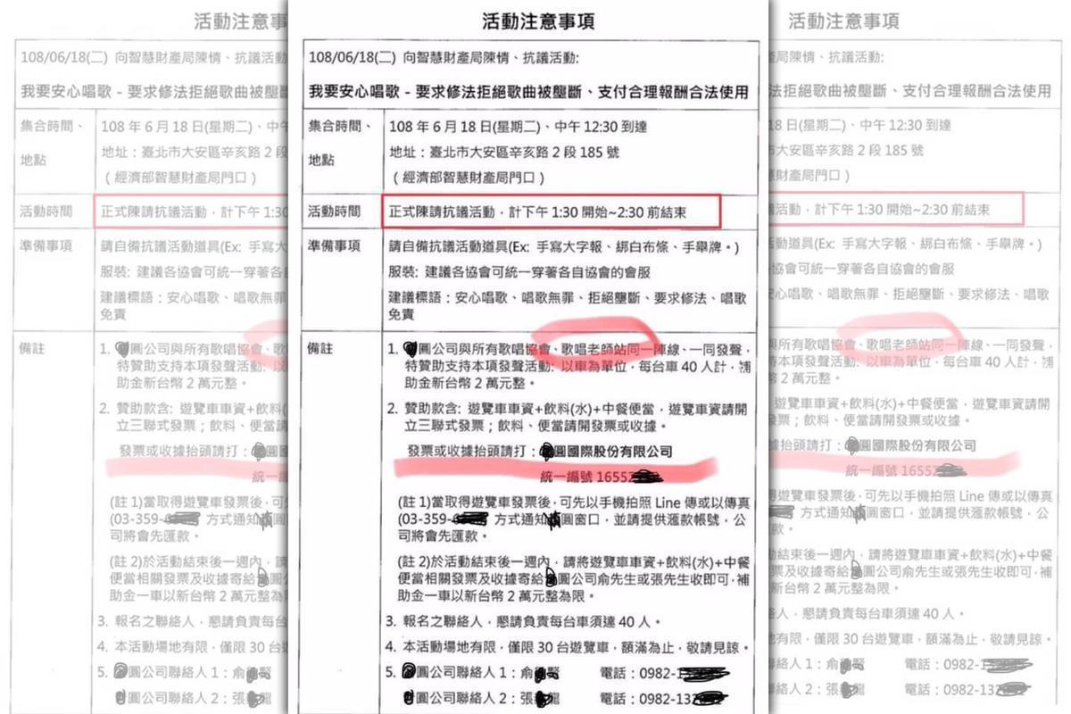 伴唱機業者日前號召30輛遊覽車到智財局抗議，每車補助2萬元，爭取修法。活動遭到台北市音樂創作職業工會(MCU)痛批：「金曲獎前夕惡搞著作權法．立法院將會直接殺死音樂。」（翻攝自MCU臉書粉專）