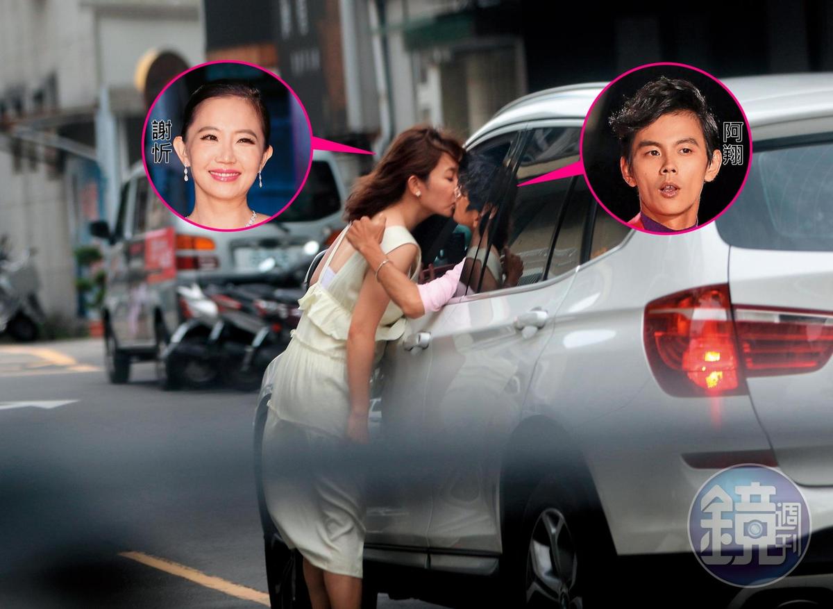 命理師探究阿翔與謝忻的前世今生，發現兩人愛苗早在前世就已種下。