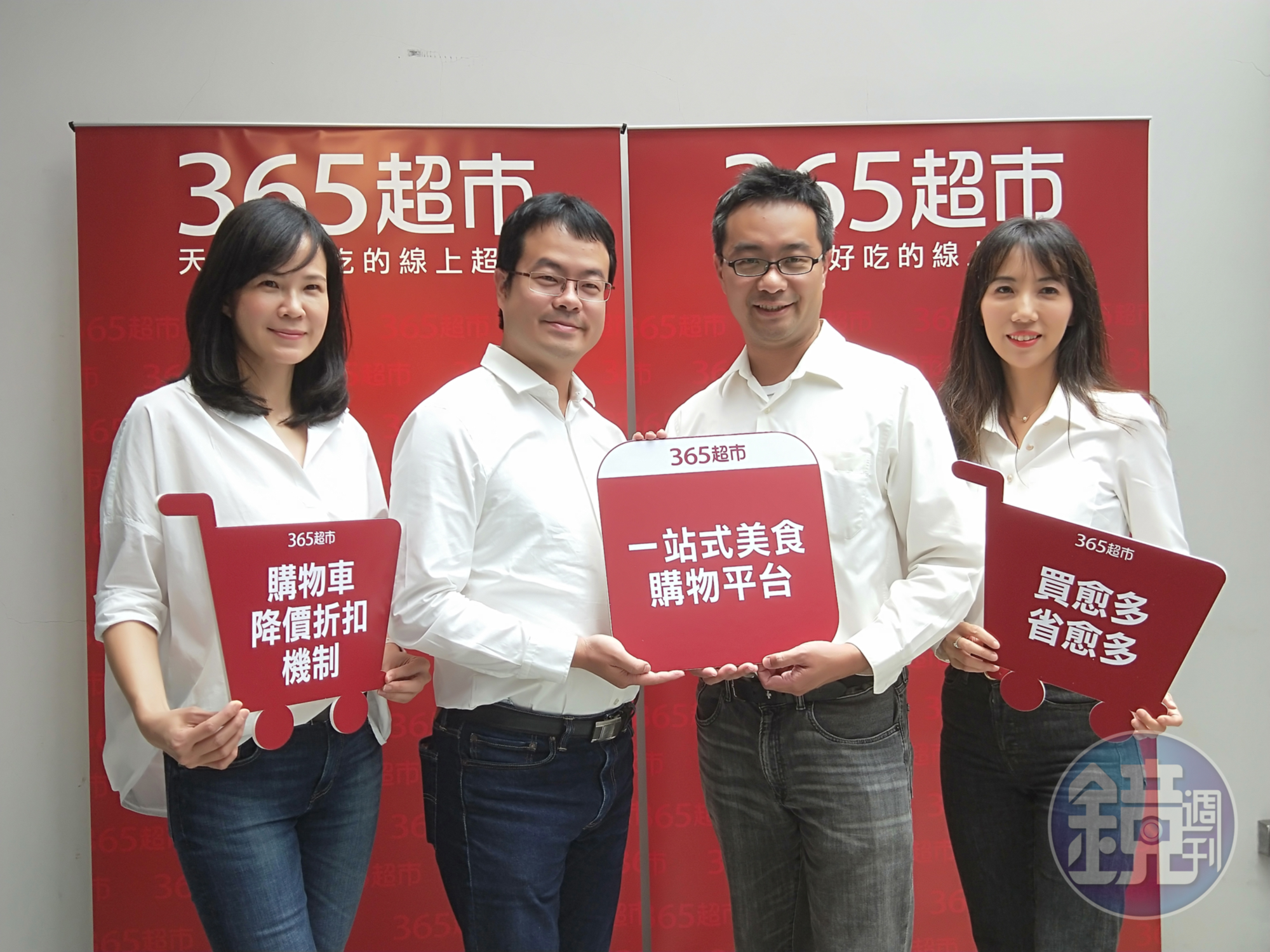 創業家兄弟團隊宣布，旗下第4個電商平台開站。