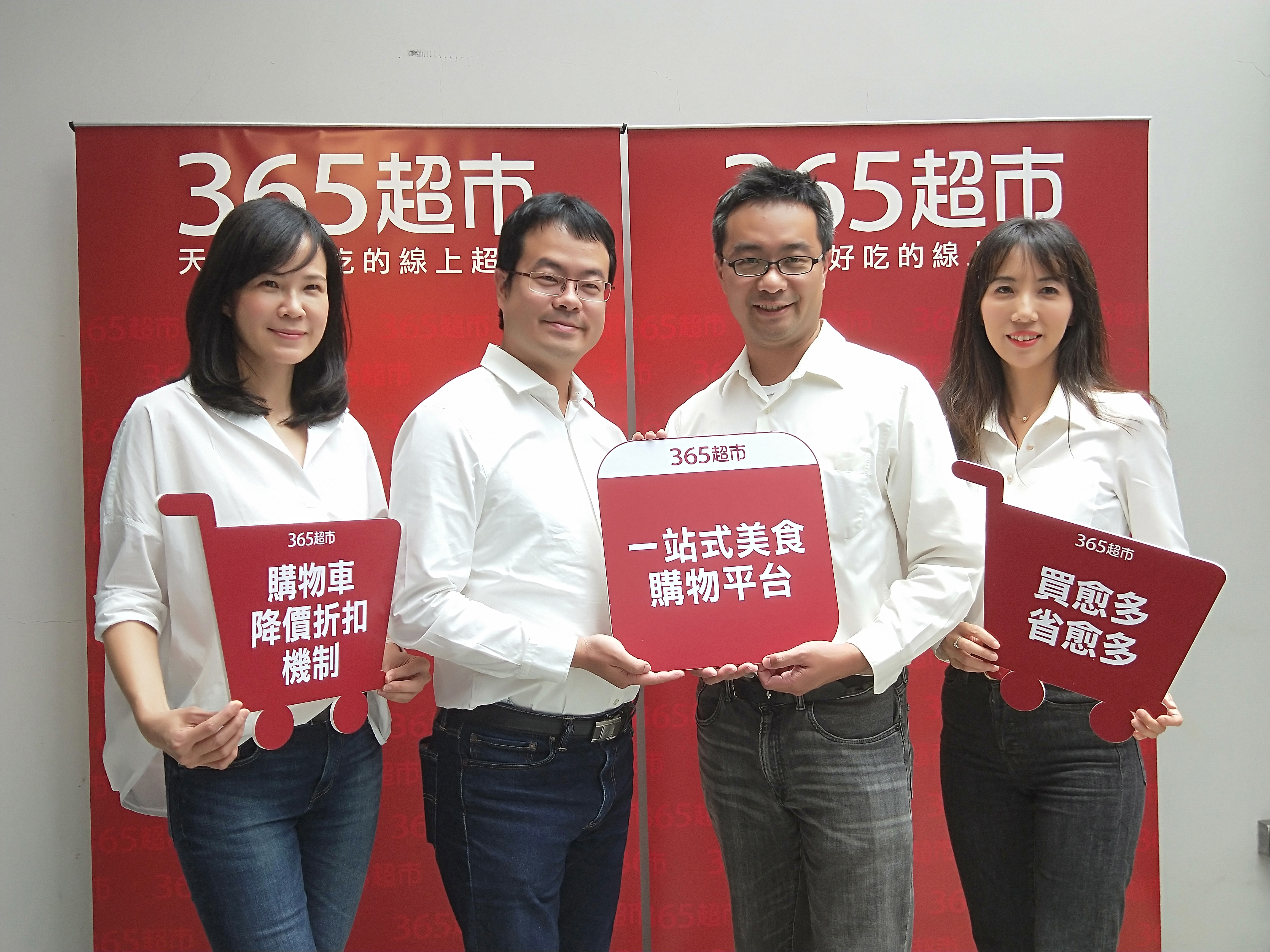 創業家兄弟團隊宣布，旗下第4個電商平台開站。