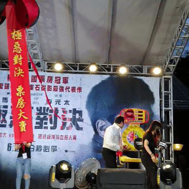馬東石經過拳擊機，手癢揮拳發出巨響。