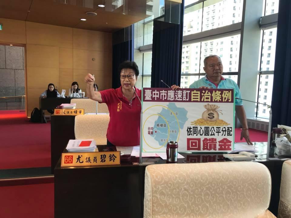 台中無黨籍市議員尤碧鈴(左)遭法院判決當選無效,全案仍可上訴。(翻攝自尤碧鈴 - 港區一點靈粉絲專頁)