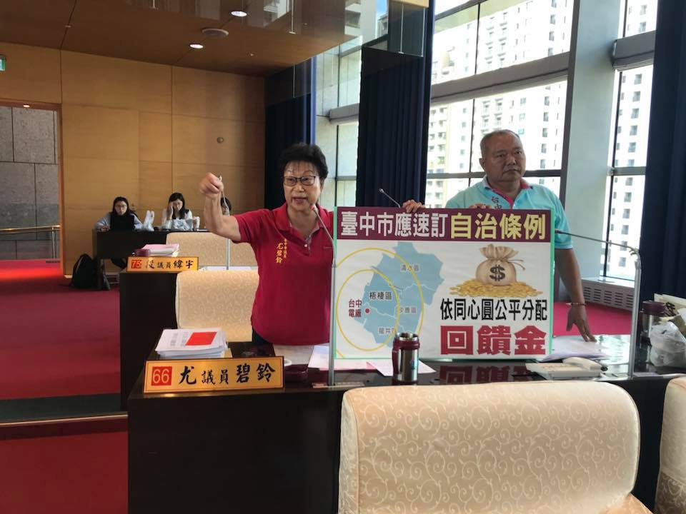 台中無黨籍市議員尤碧鈴（左）遭法院判決當選無效，全案仍可上訴。（翻攝自尤碧鈴 - 港區一點靈粉絲專頁）