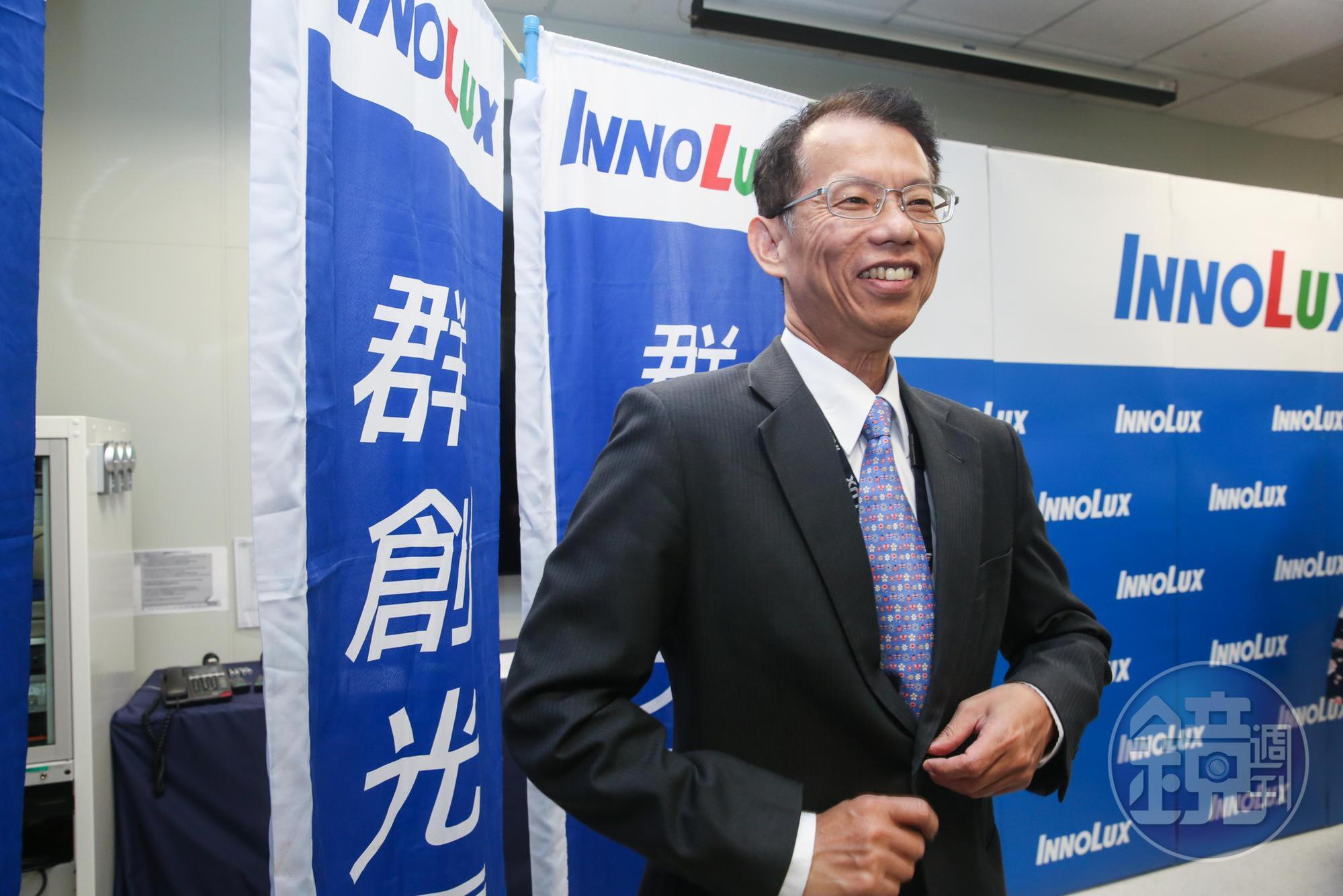群創前董事長王志超回鍋擔任董事。
