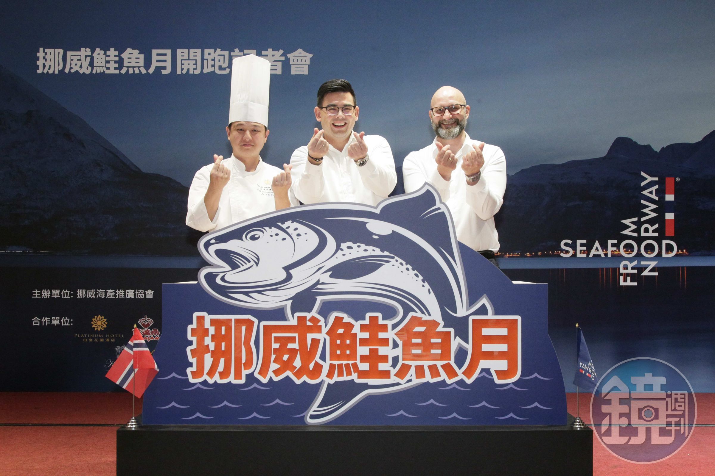 台灣首次「挪威鮭魚月」活動於七月一日開跑。