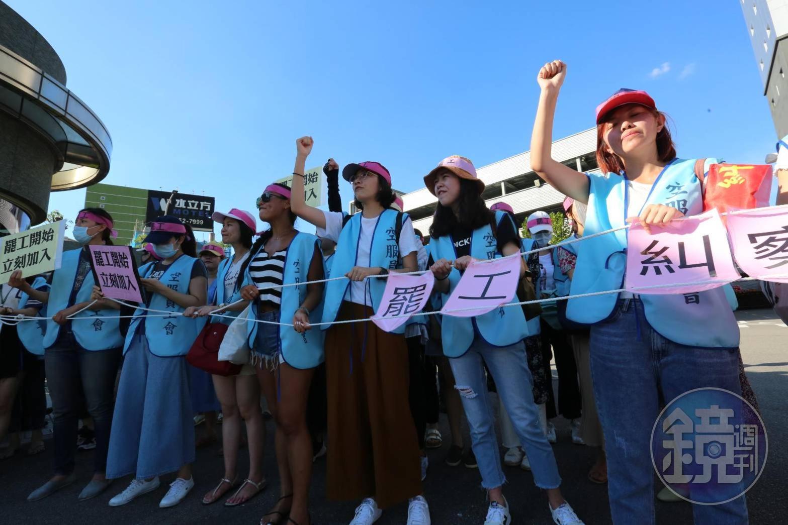 勞資協商破裂,長榮空服員20日下午開始罷工。