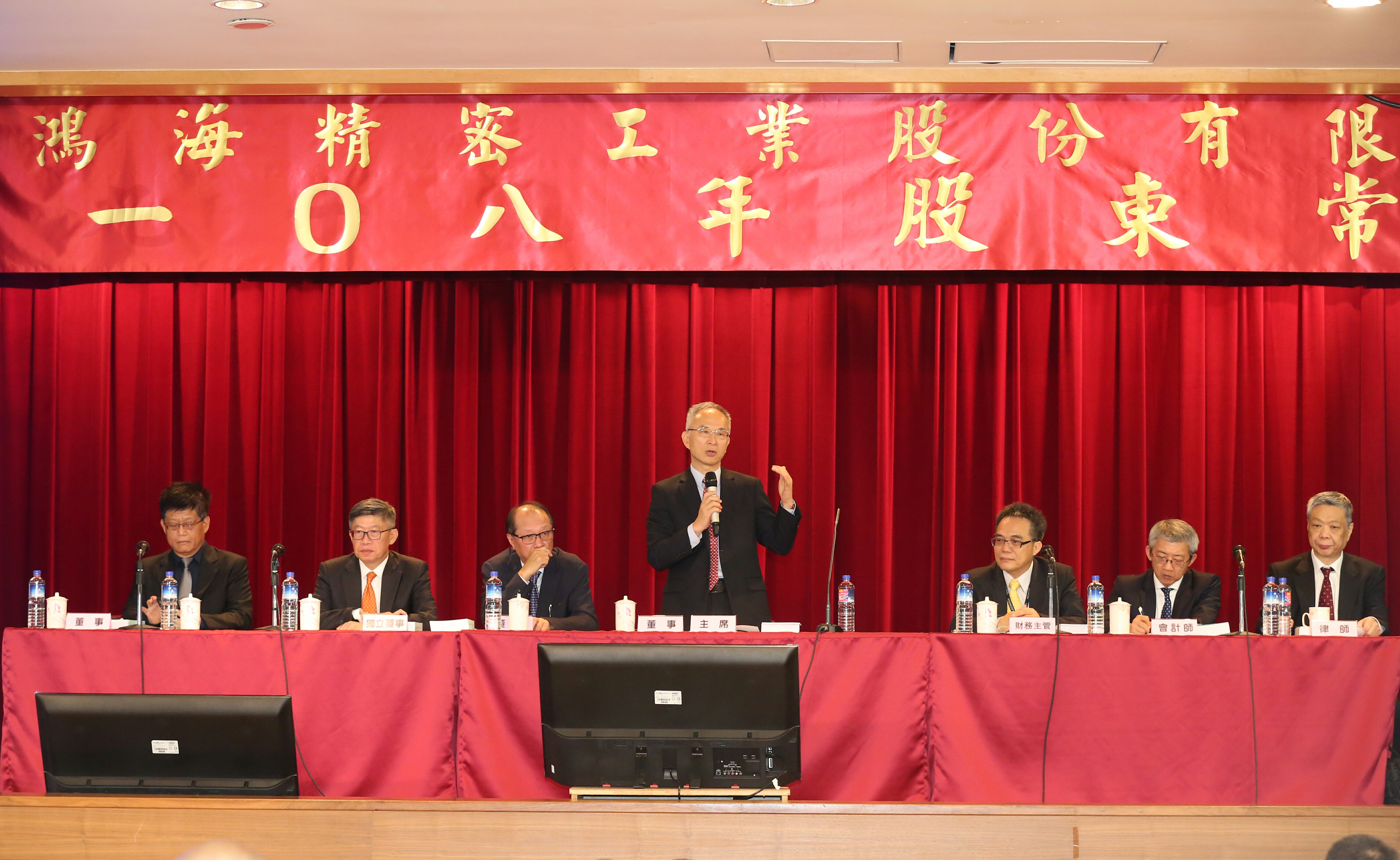 鴻海股東會由鴻海副總裁兼亞太電信董事長呂芳銘主持。