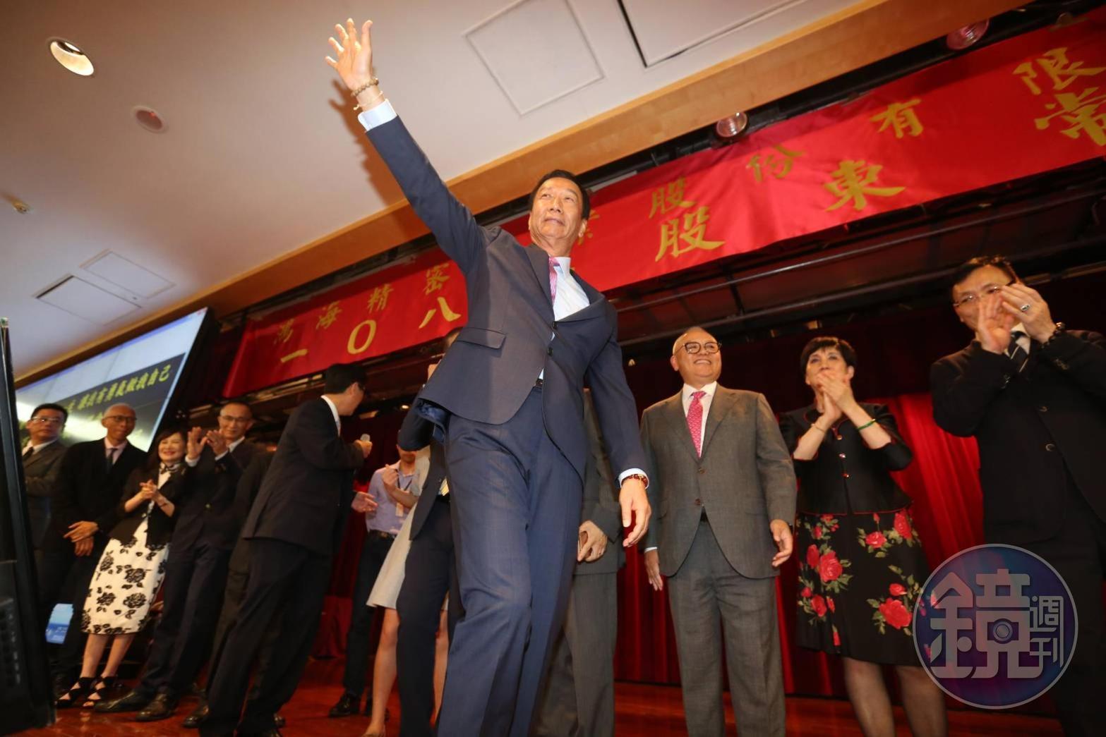 鴻海集團董事長郭台銘正式交棒,會後回到現場向股東和員工致辭表達感謝之意。