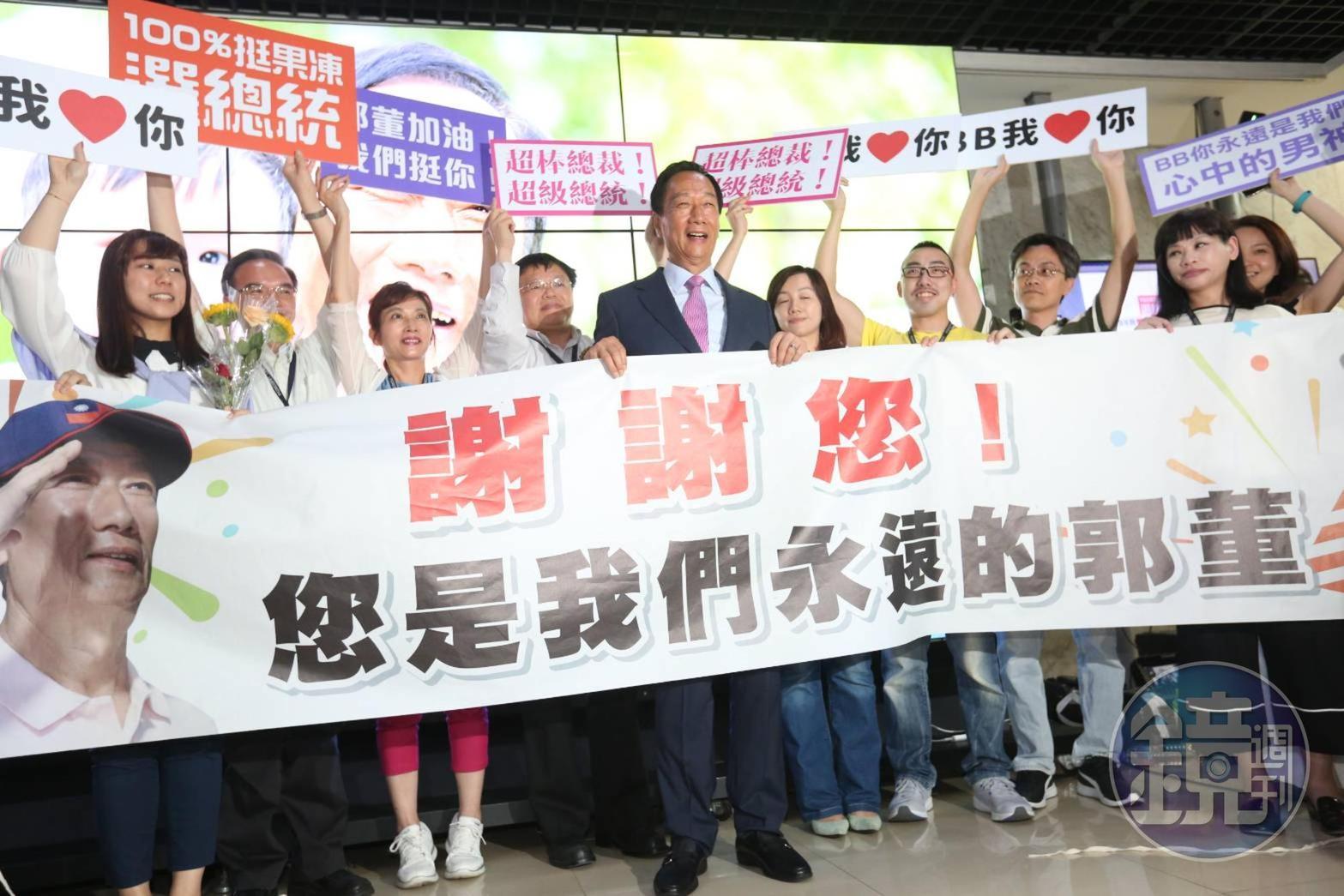 郭台銘激昂低高喊,要繼續做台灣牛,把中華民國的責任扛在肩上。