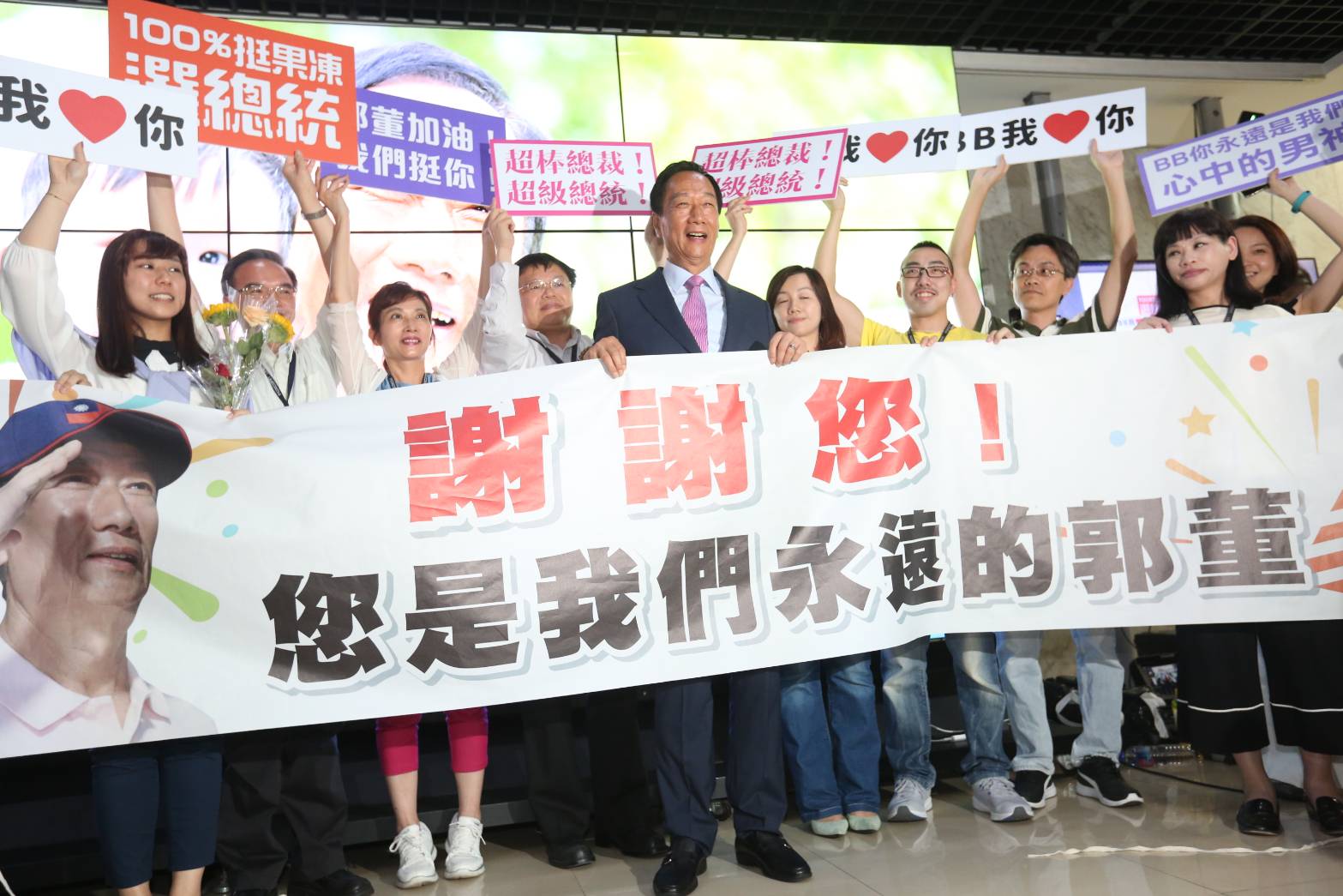 郭台銘激昂低高喊,要繼續做台灣牛,把中華民國的責任扛在肩上。