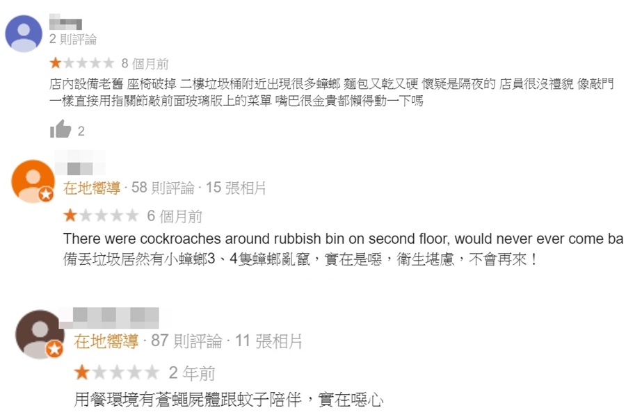 不只一位消費者反映SUBWAY台中站前店衛生不佳。(翻攝自Google Map評論)