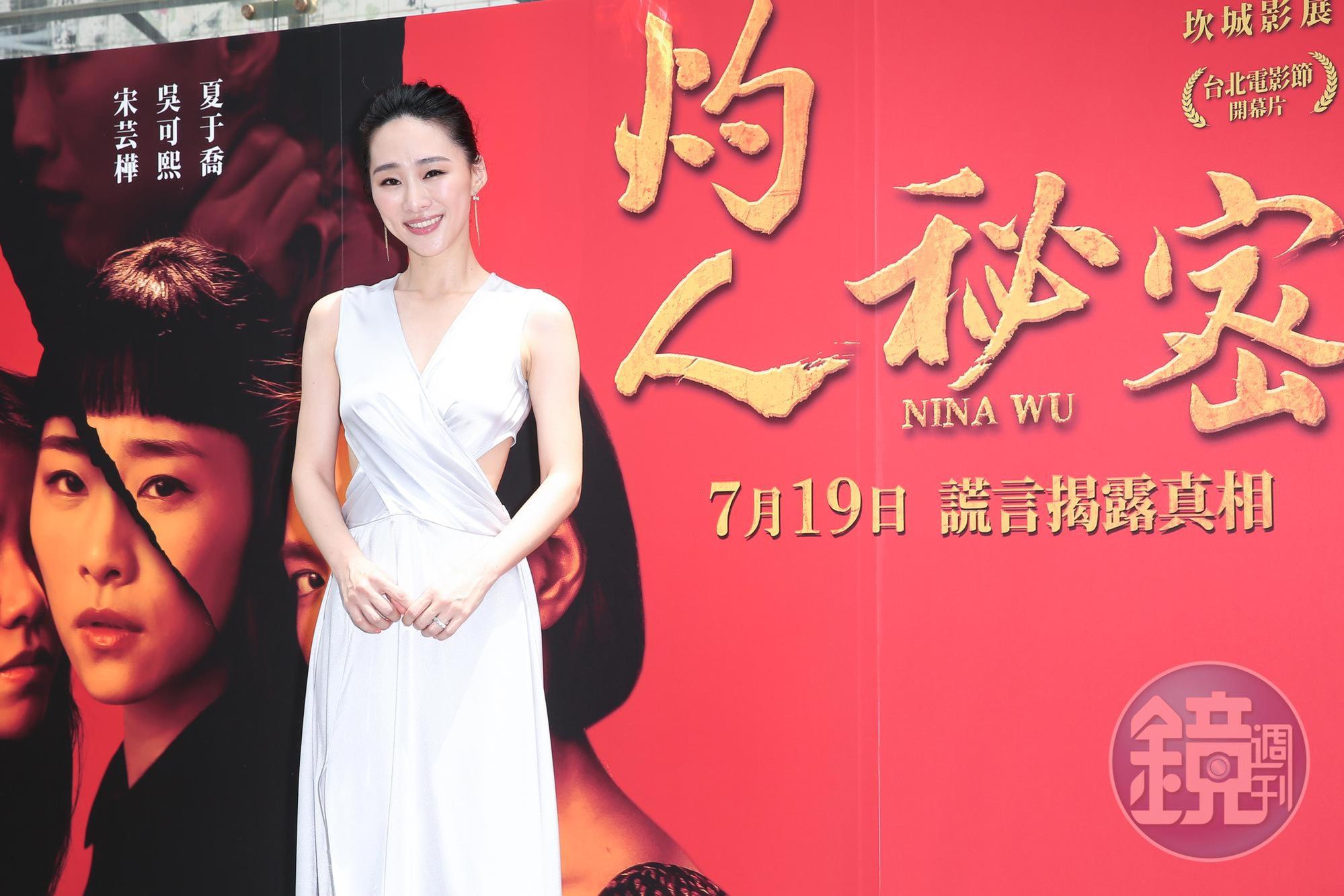 吳可熙寫《灼人秘密》的劇本時,沒想到是自己演,一演才發現,怎麼自己寫了一個怎麼難的角色。