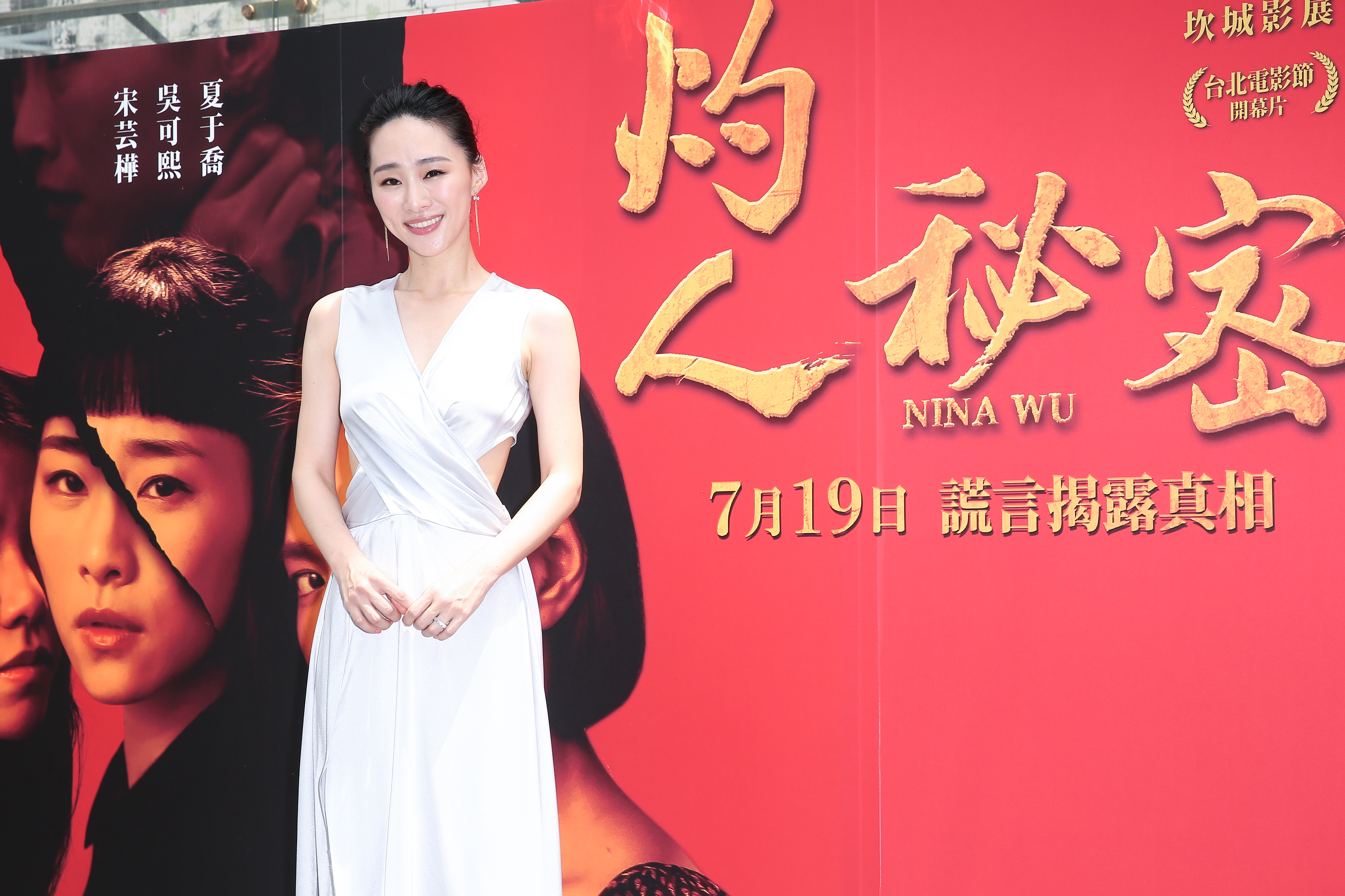 吳可熙寫《灼人秘密》的劇本時,沒想到是自己演,一演才發現,怎麼自己寫了一個怎麼難的角色。