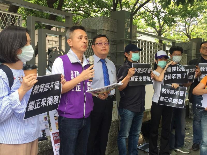 反同團體安定力量主席孫繼正遭教育部檢舉造謠，他召開記者會控政治迫害。（翻攝孫繼正臉書）