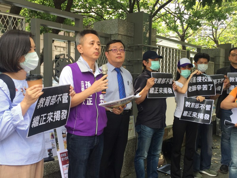 反同團體安定力量主席孫繼正遭教育部檢舉造謠，他召開記者會控政治迫害。（翻攝孫繼正臉書）