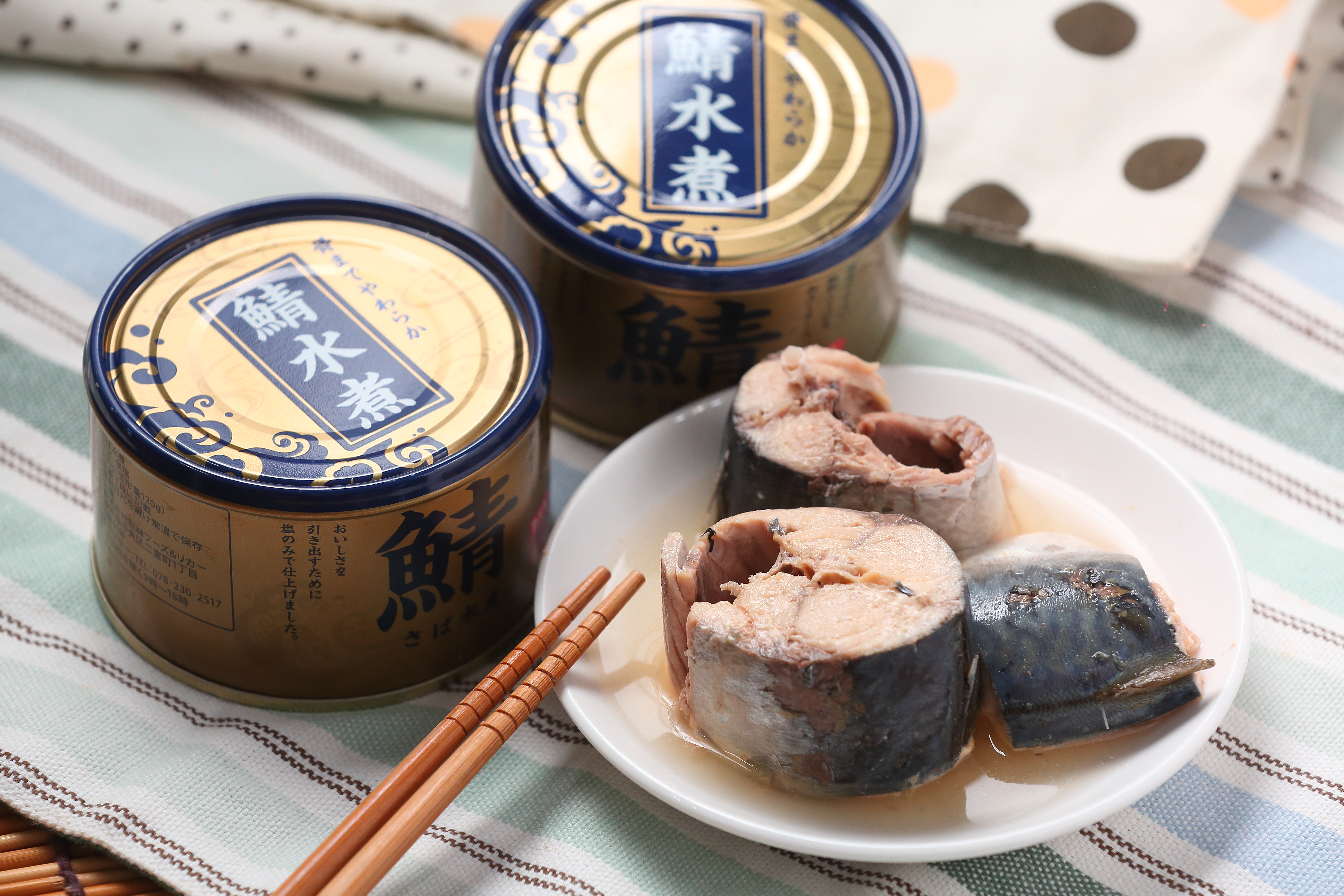 東和食品替日本超市開發鯖魚罐頭，主打百元日幣平民美食，創國內罐頭先例。