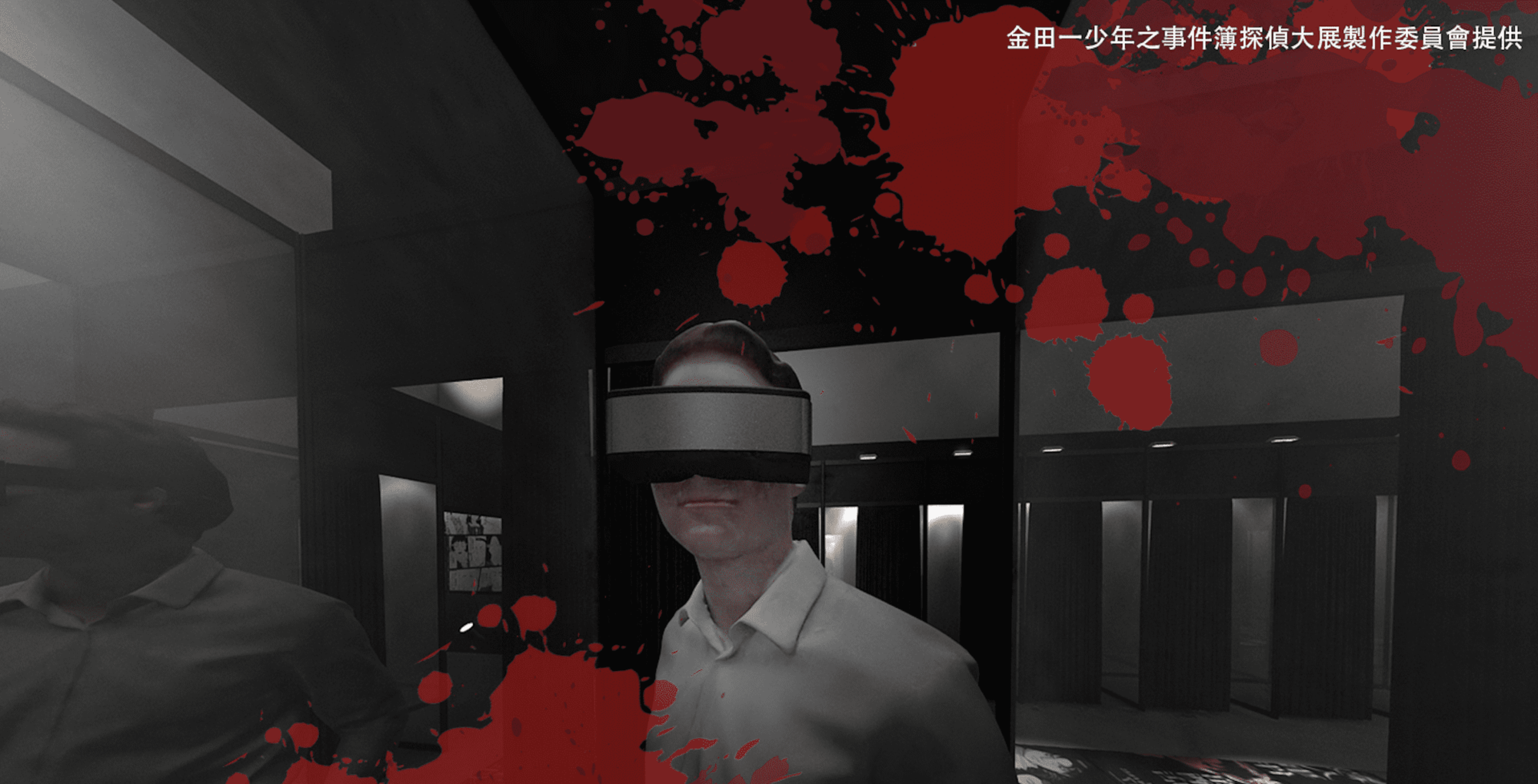 展覽還設計以VR密室實境體驗搭配手機推理解謎。(金田一少年之事件簿探偵大展製作委員會提供)