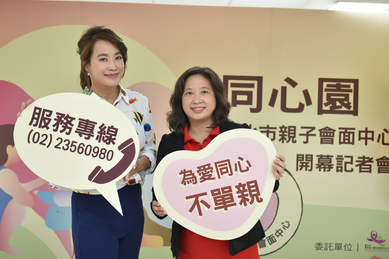 王以路出席公益活動，分享童年時期歷經父母離異的過程。（兒福聯盟資源發展處）