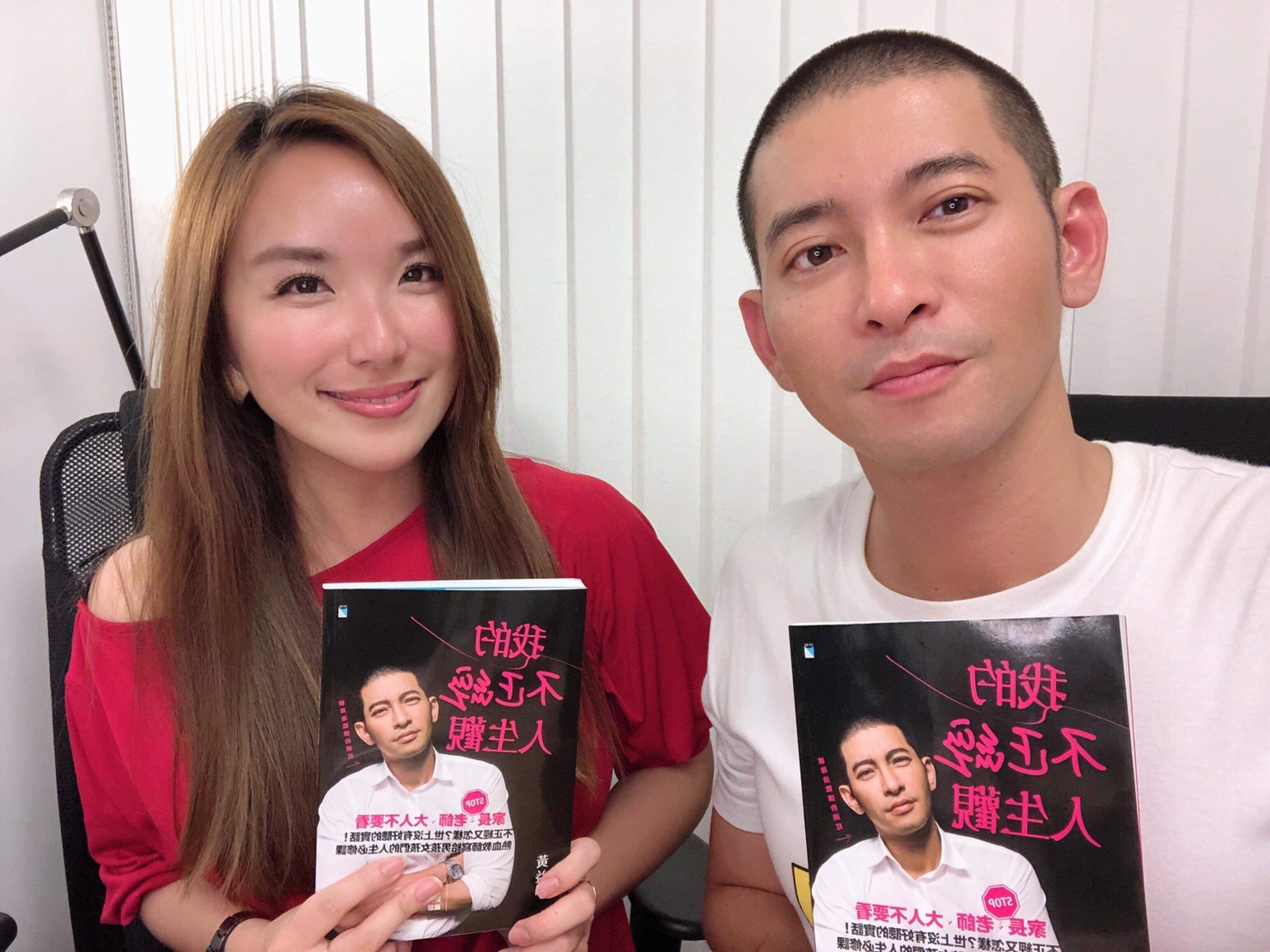 黃益中和兩性作家御姊愛在17直播對談，互抖對方糗事。（17media提供）