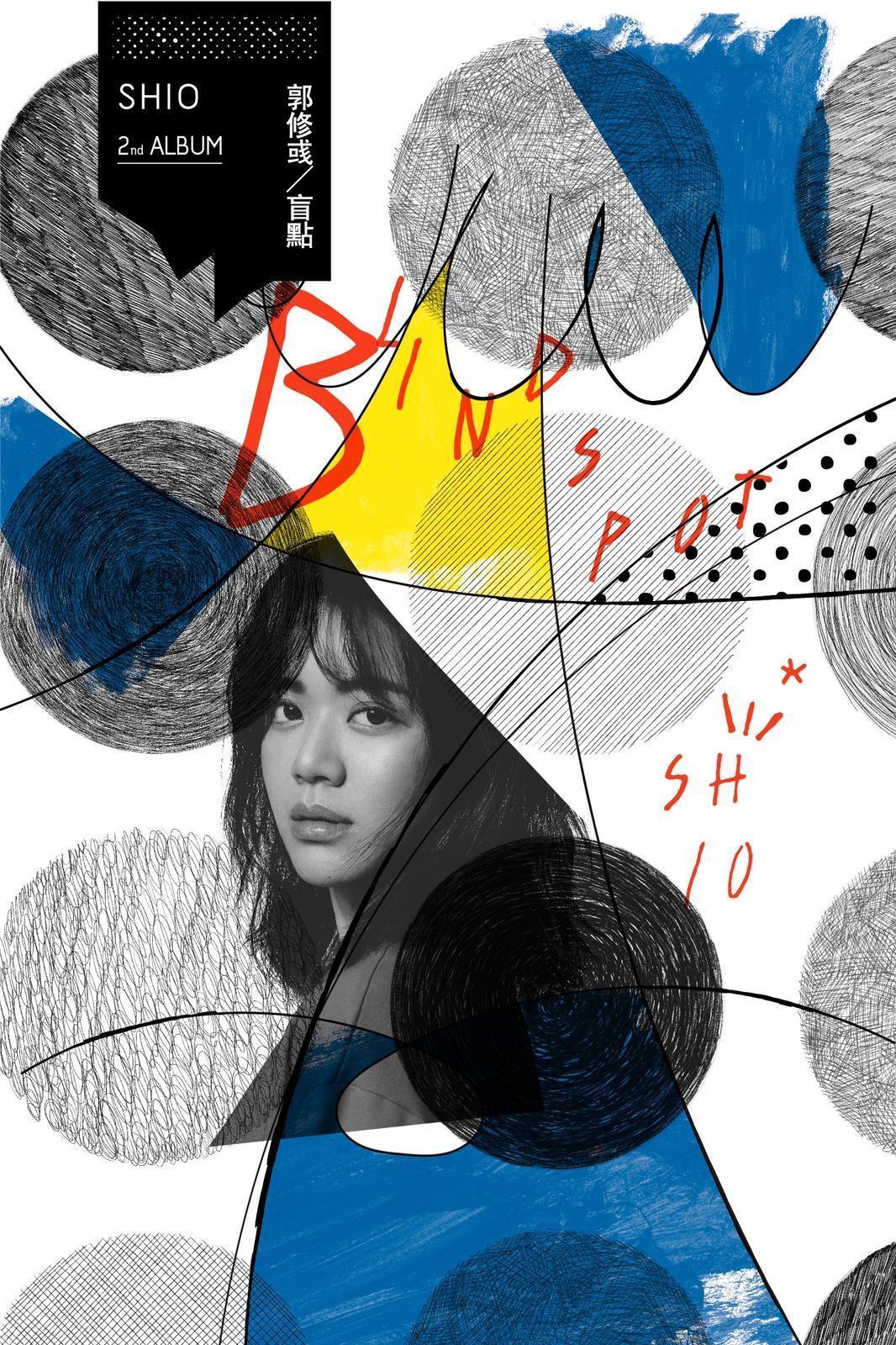 郭修彧全程參與專輯《盲點》的製作與編曲，以Live Band形式帶來全新音樂火花。（妮樂佛提供）