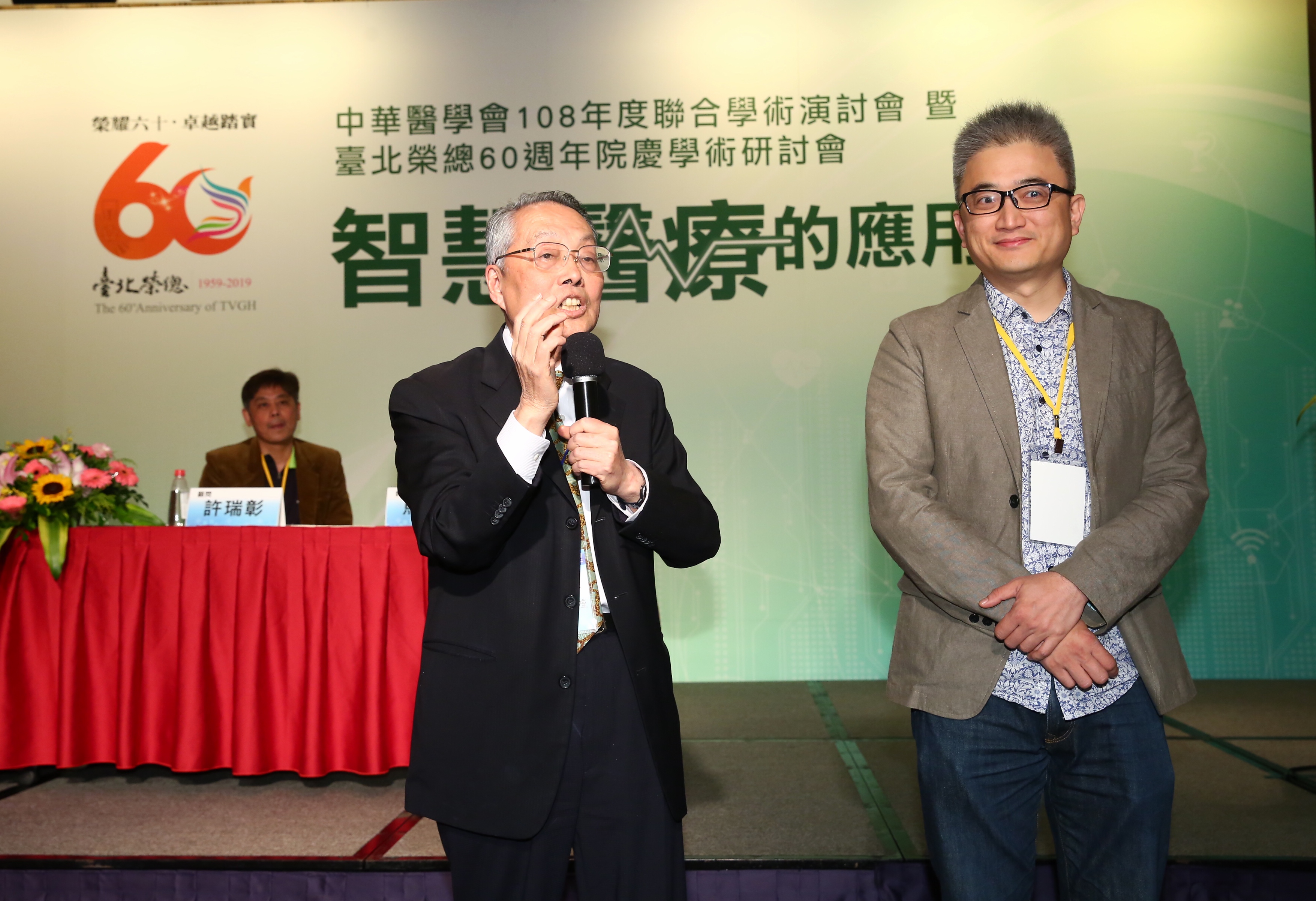宏碁創辦人施振榮（左）認為，台灣在智慧醫療領域絕對會對人類文明做出具體的貢獻。