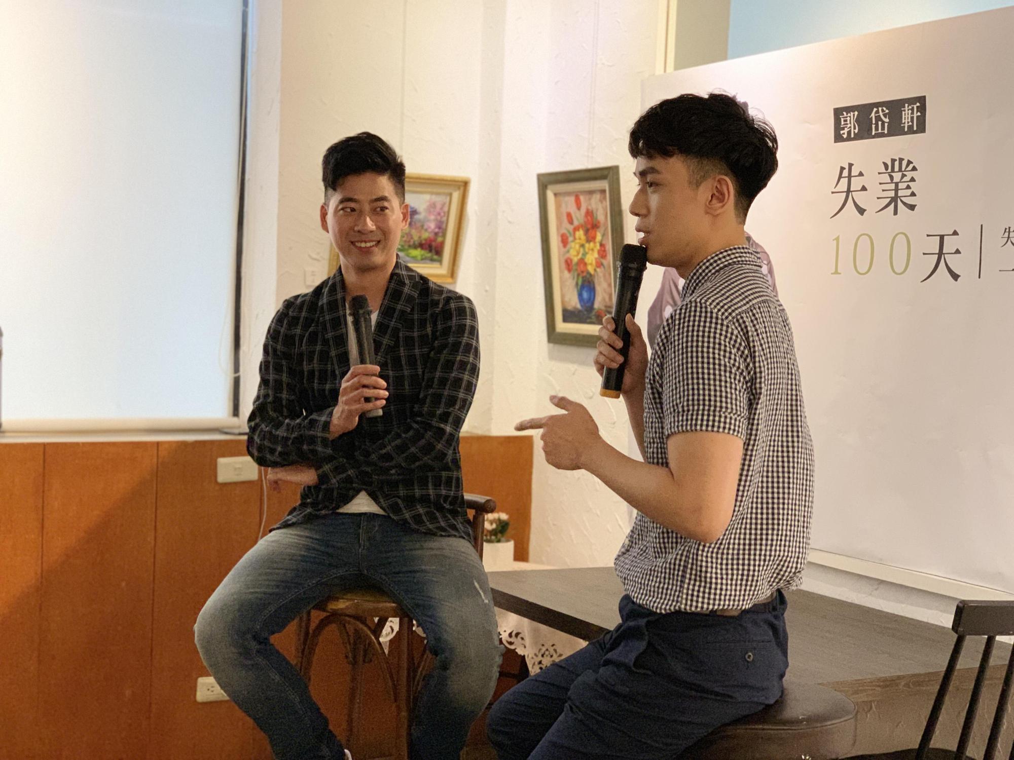 郭柏傑（右）擔任郭岱軒簽書會主持人，幽默口條讓台下頻傳出笑聲。（艾迪昇傳播提供）